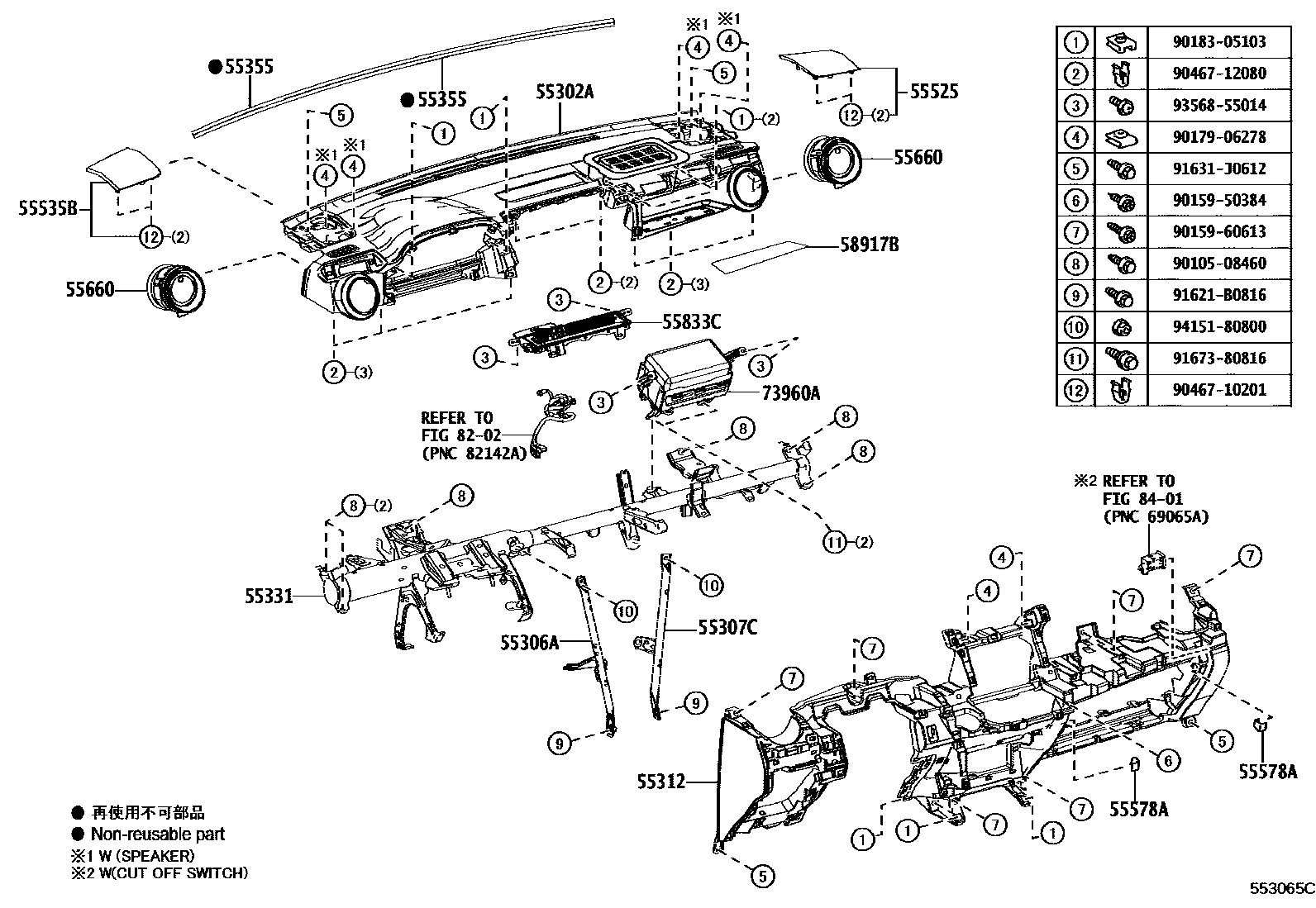 5551 — INSTRUMENT PANEL & GLOVE COMPARTMENT