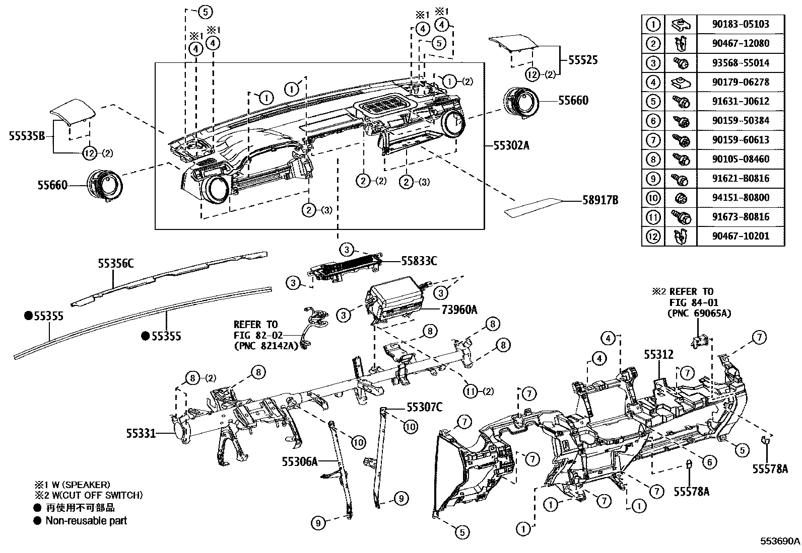 5551 — INSTRUMENT PANEL & GLOVE COMPARTMENT