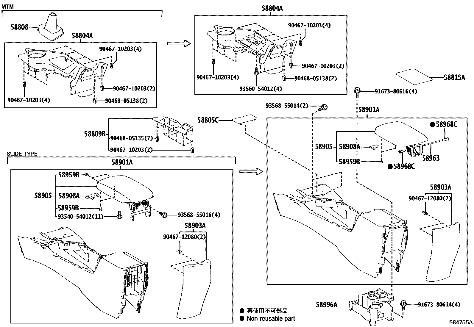 5855 — CONSOLE BOX & BRACKET