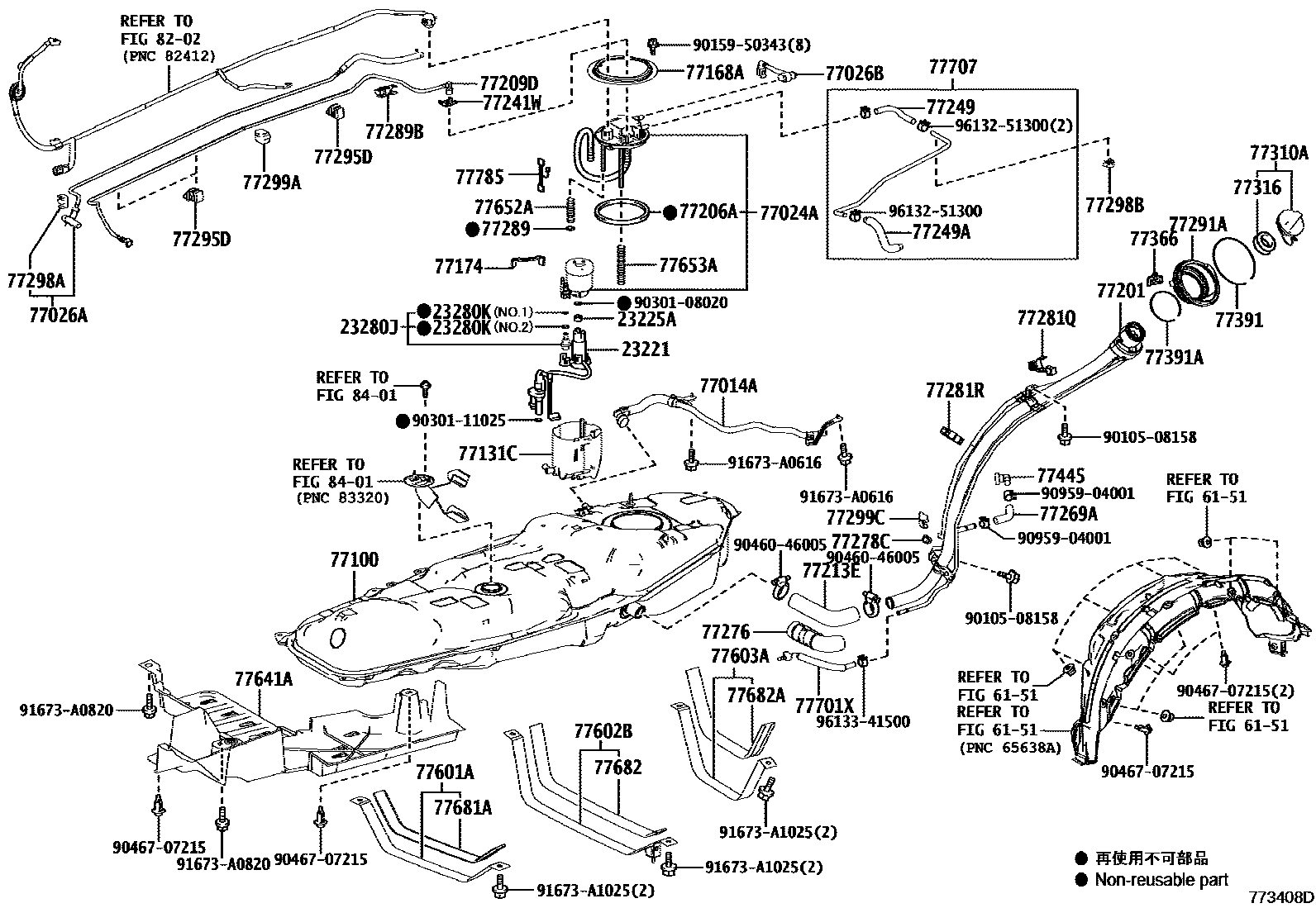 7751 — FUEL TANK & TUBE
