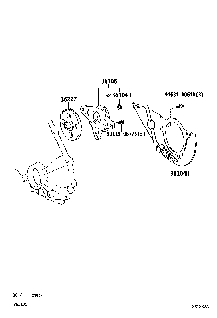 3617 — TRANSFER OIL PUMP