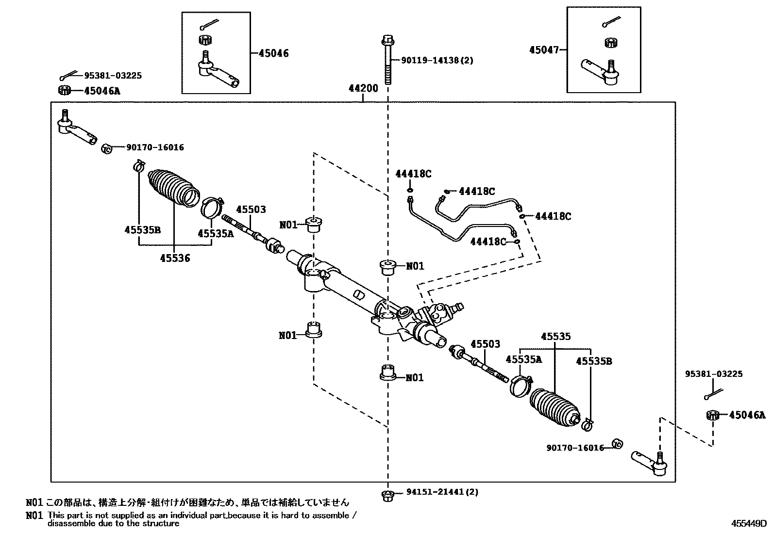 4505 — FRONT STEERING GEAR & LINK