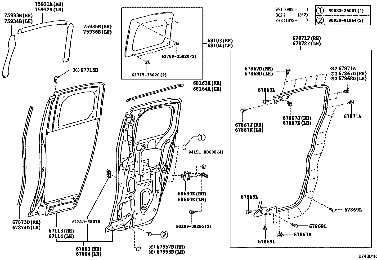 6755 — REAR DOOR PANEL & GLASS