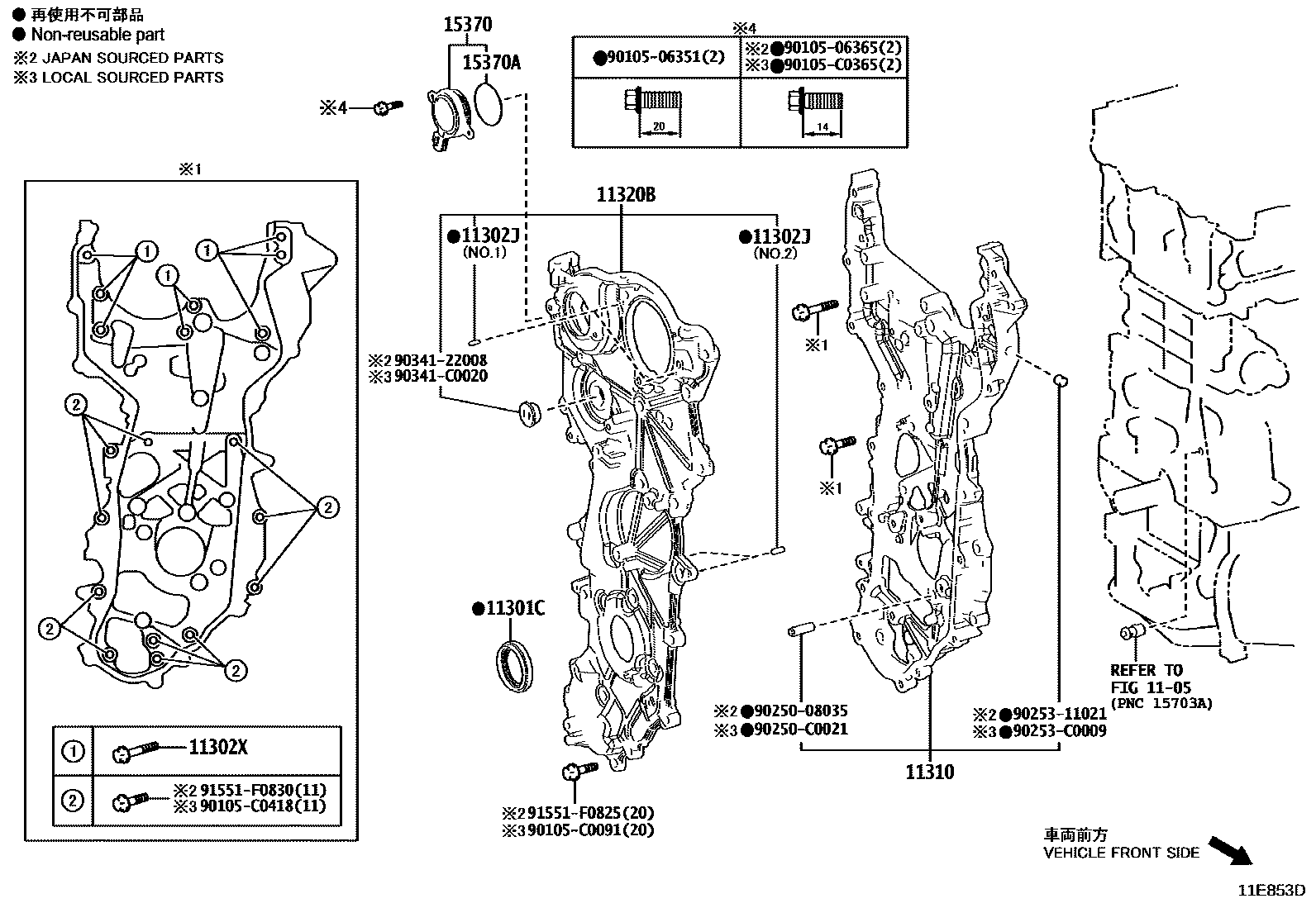 1106 — TIMING GEAR COVER & REAR END PLATE