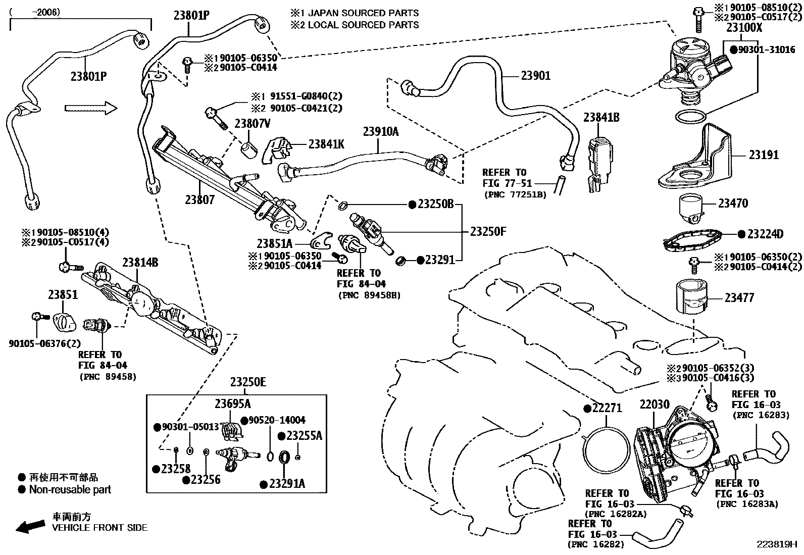 2211 — FUEL INJECTION SYSTEM