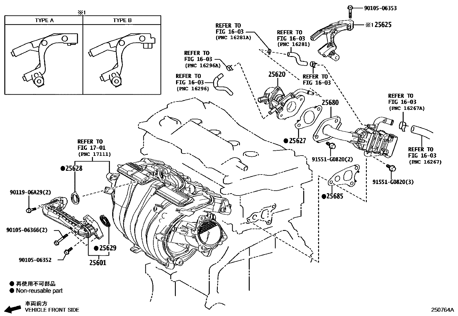 2501 — EXHAUST GAS RECIRCULATION SYSTEM