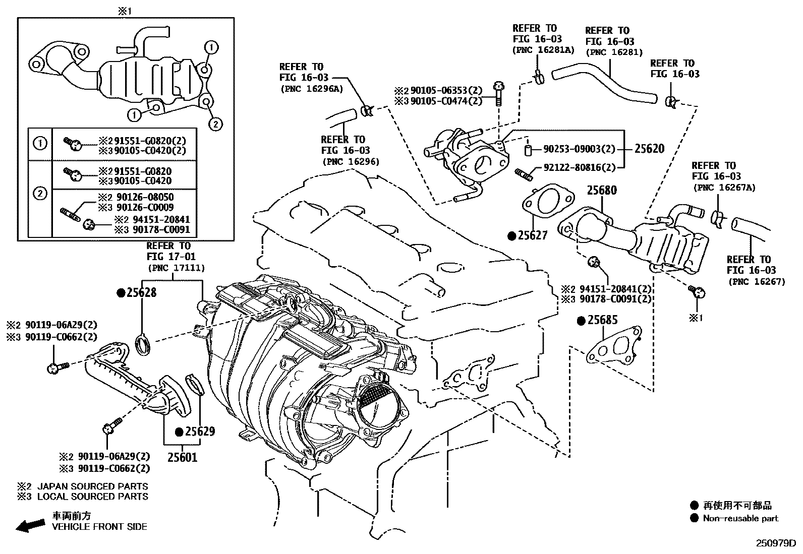 2501 — EXHAUST GAS RECIRCULATION SYSTEM