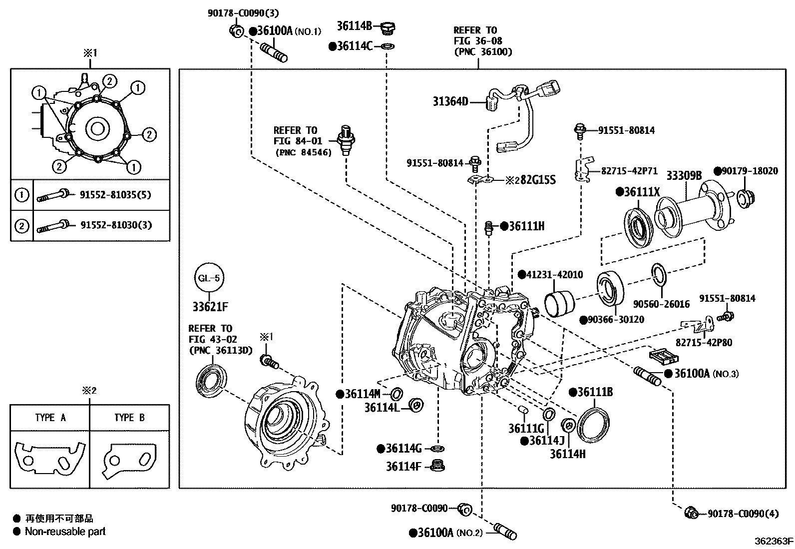 3609 — TRANSFER CASE & EXTENSION HOUSING