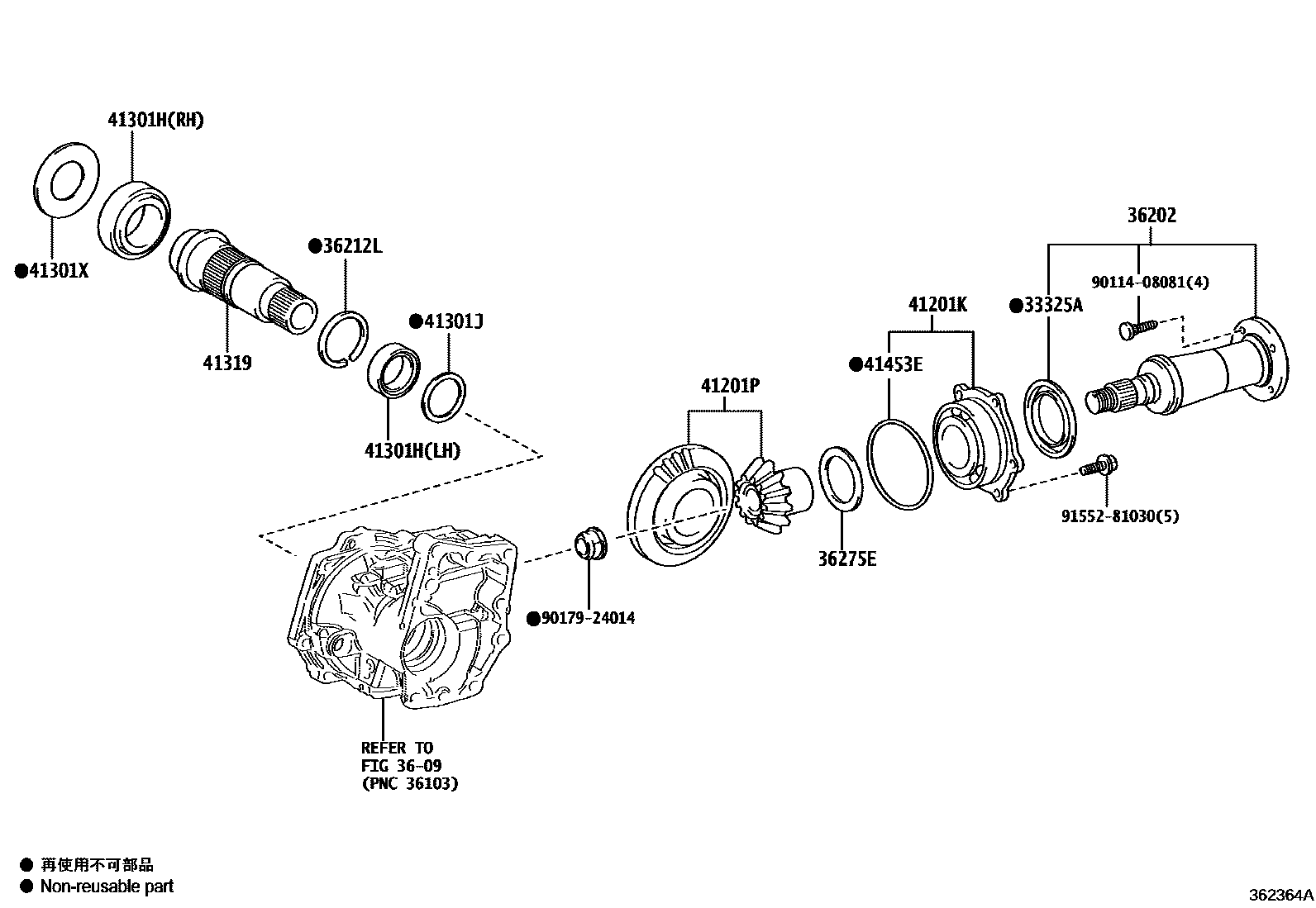 3610 — TRANSFER GEAR