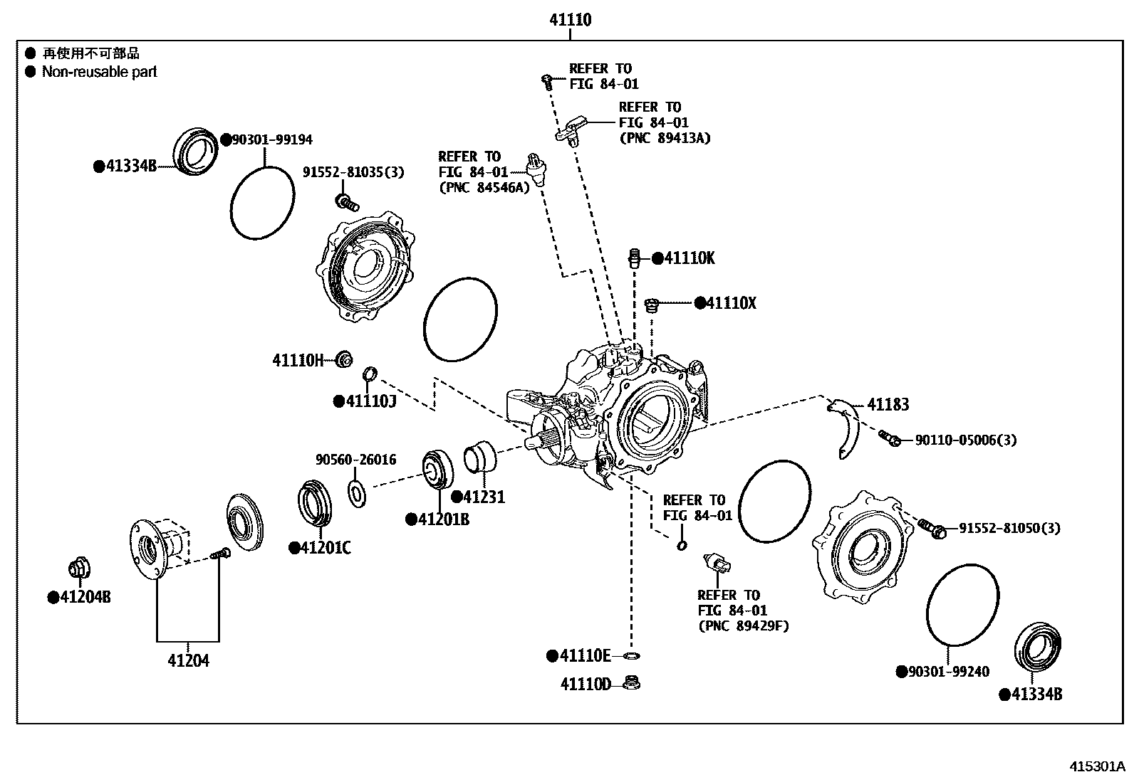 4101 — REAR AXLE HOUSING & DIFFERENTIAL
