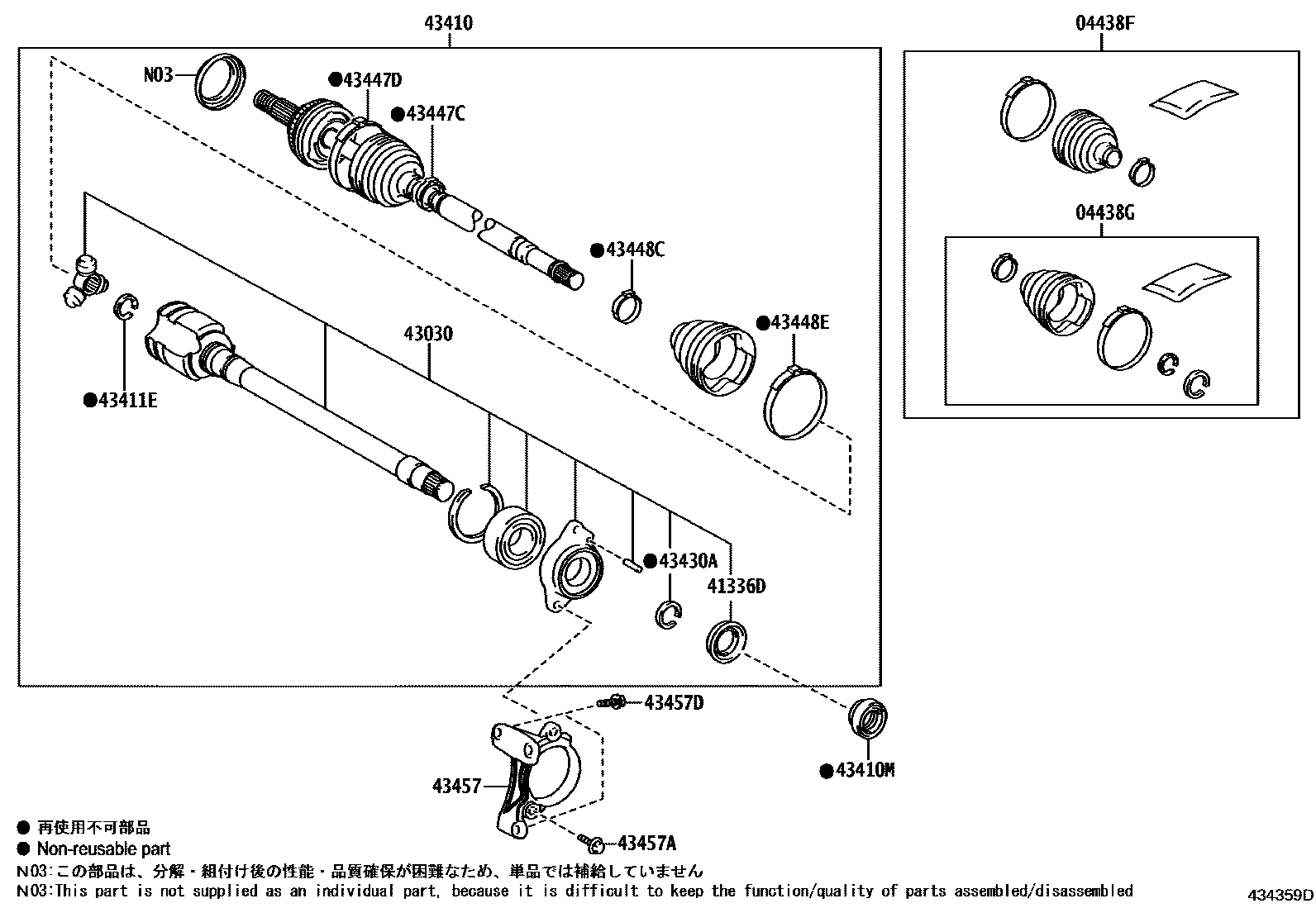 4302 — FRONT DRIVE SHAFT