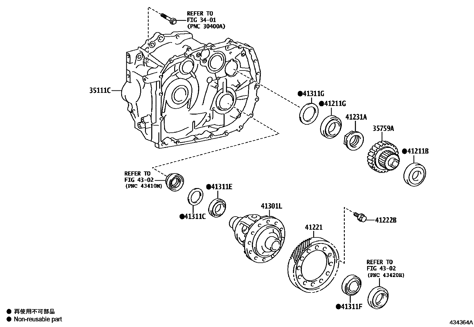 4301 — FRONT AXLE HOUSING & DIFFERENTIAL