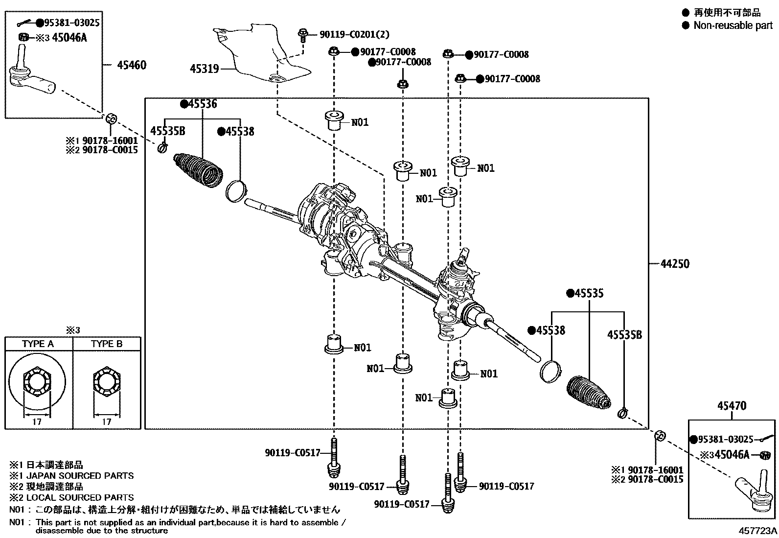 4505 — FRONT STEERING GEAR & LINK