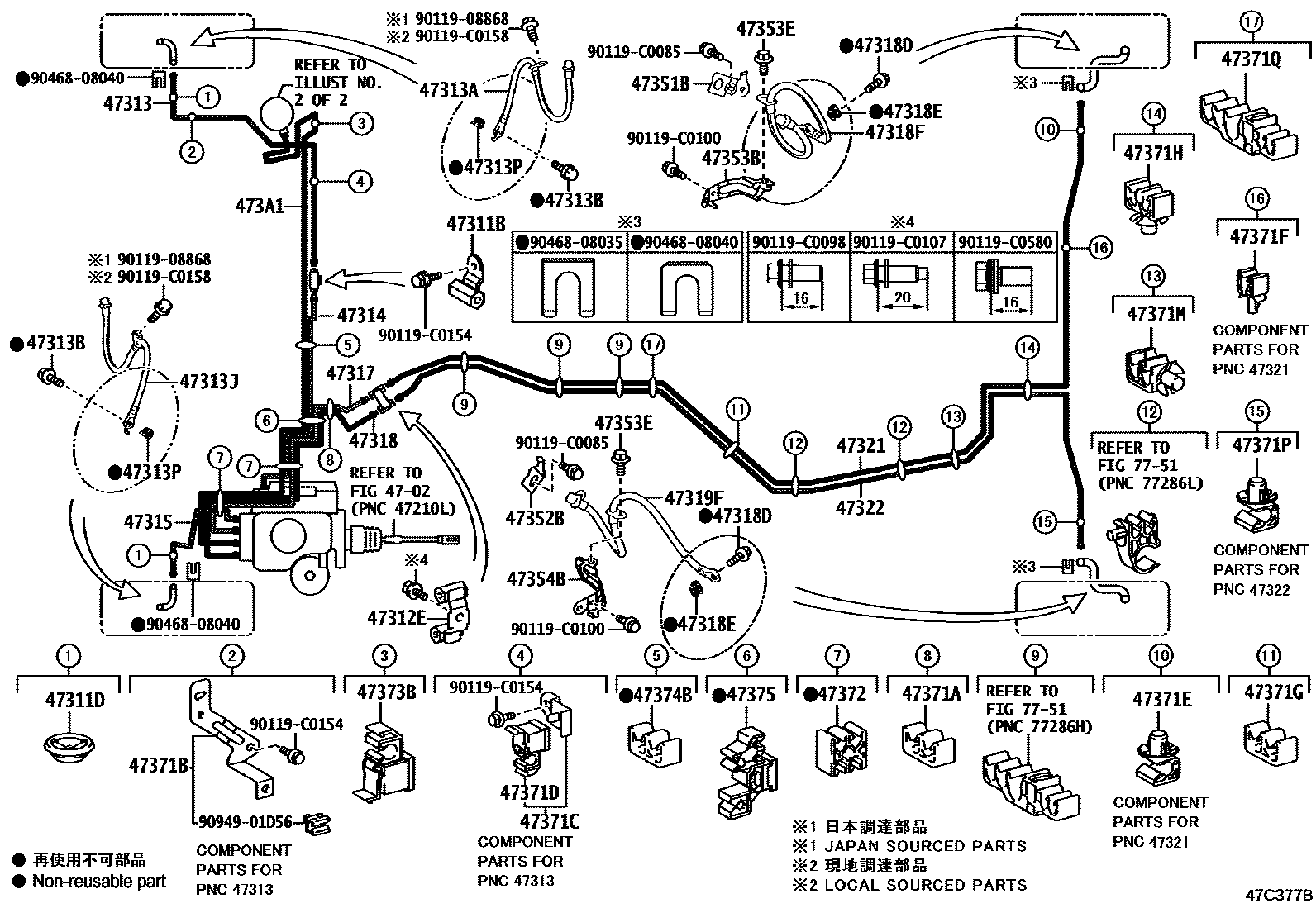 4708 — BRAKE TUBE & CLAMP