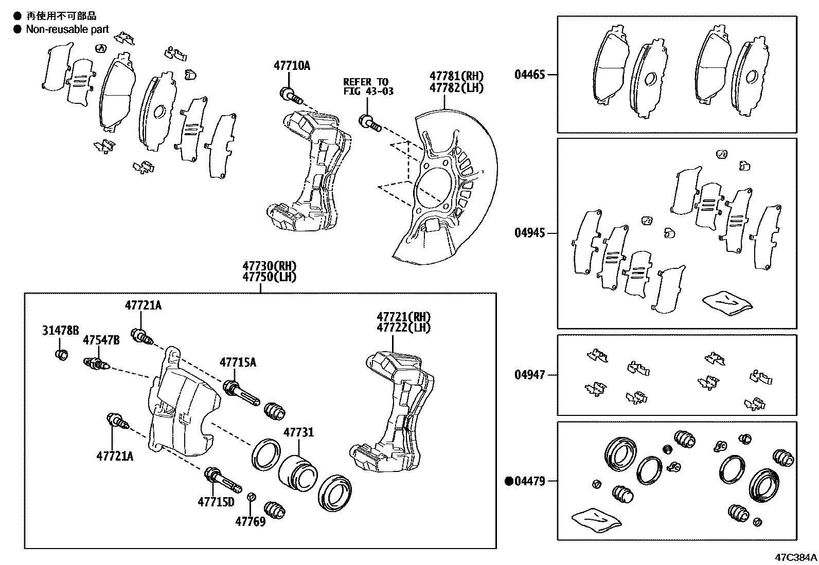 4705 — FRONT DISC BRAKE CALIPER & DUST COVER