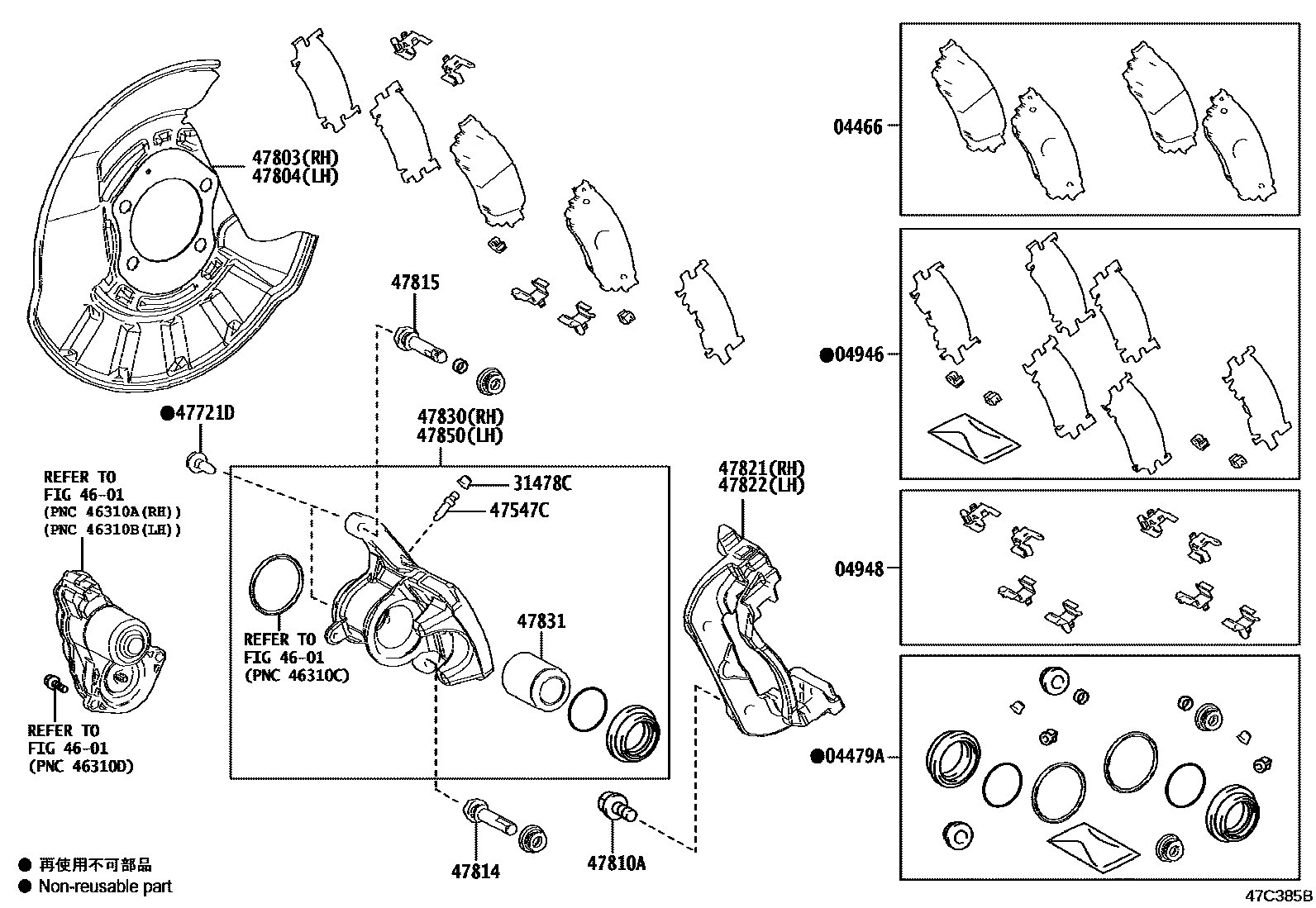 4707 — REAR DISC BRAKE CALIPER & DUST COVER