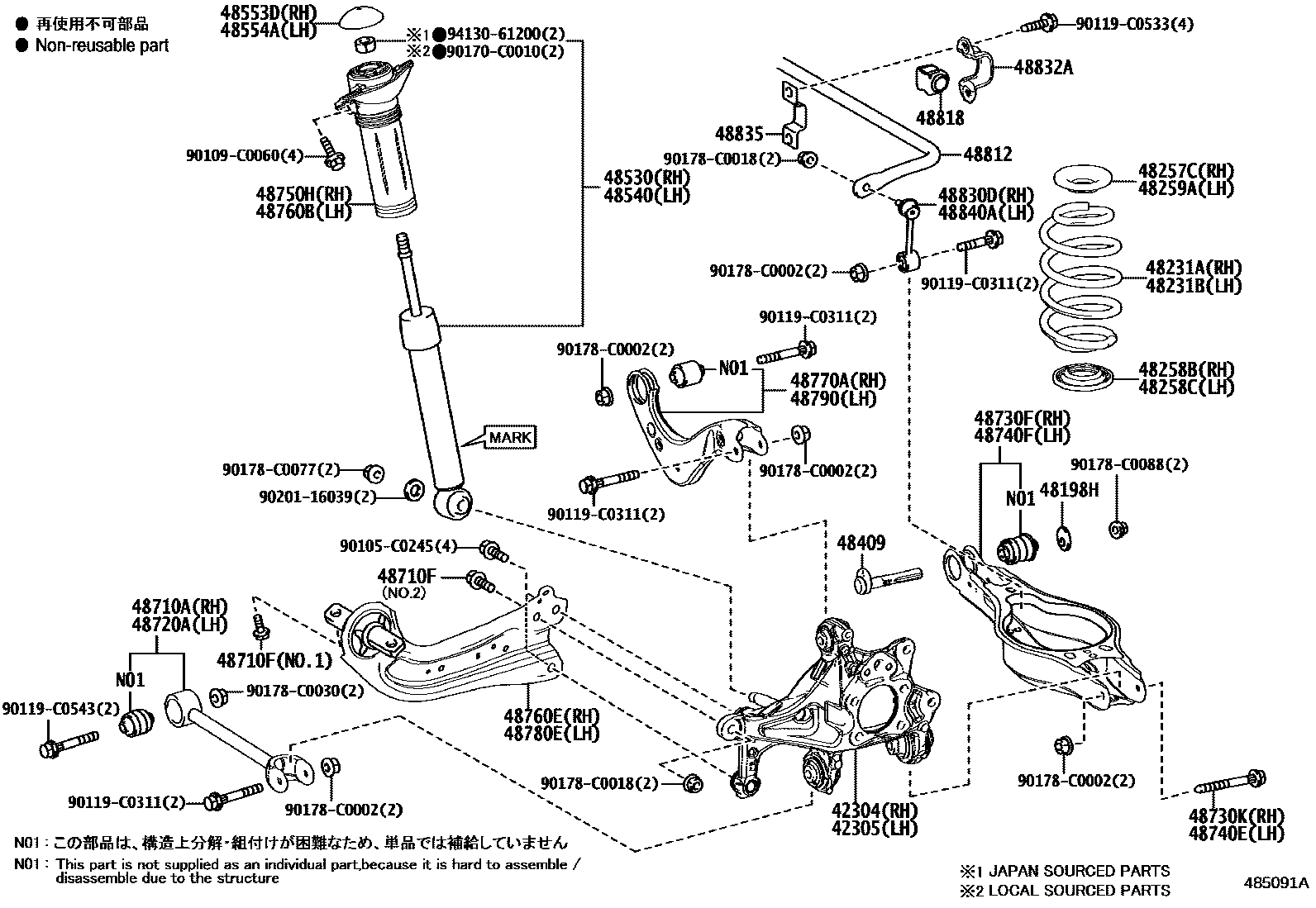 4804 — REAR SPRING & SHOCK ABSORBER