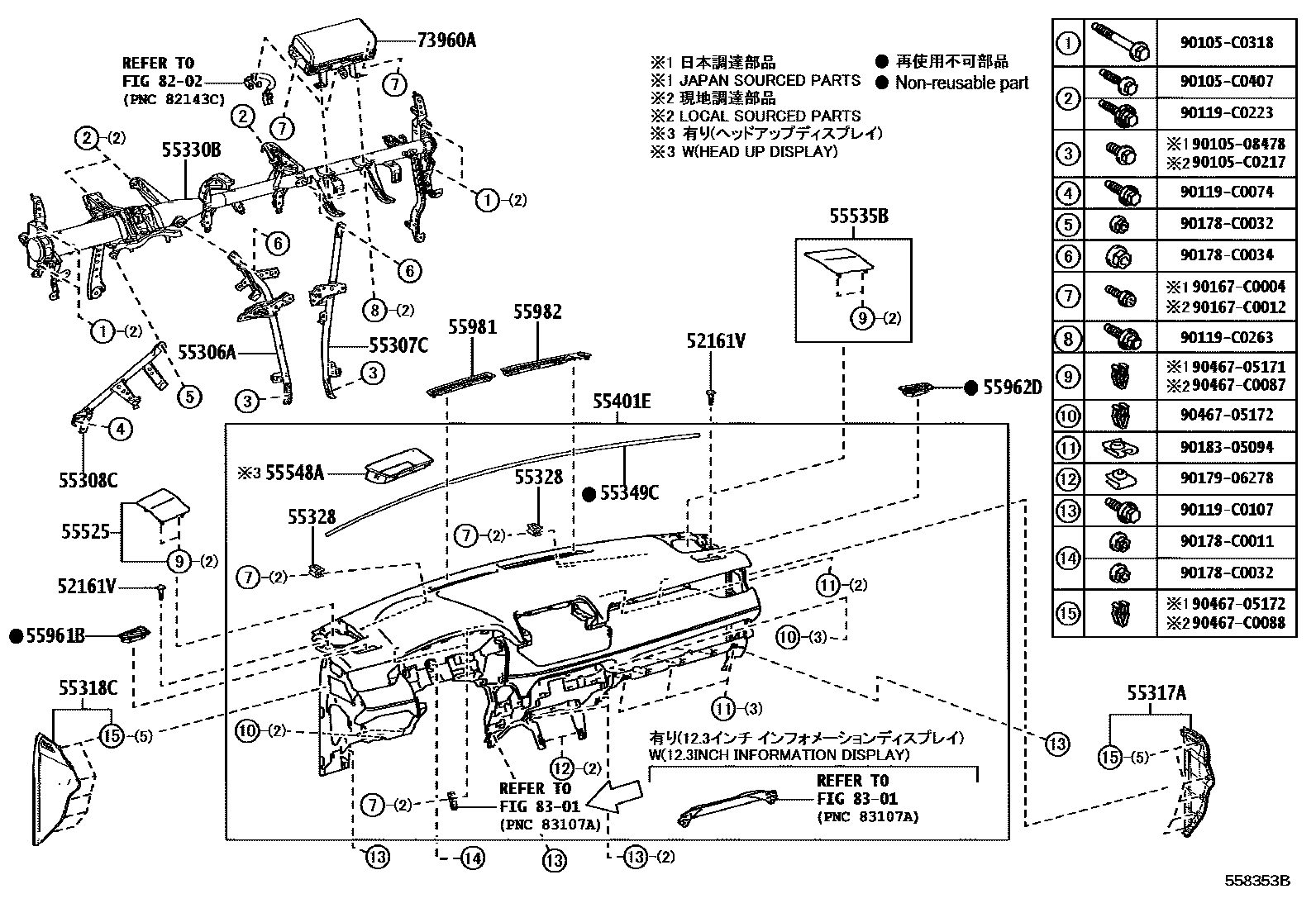 5551 — INSTRUMENT PANEL & GLOVE COMPARTMENT