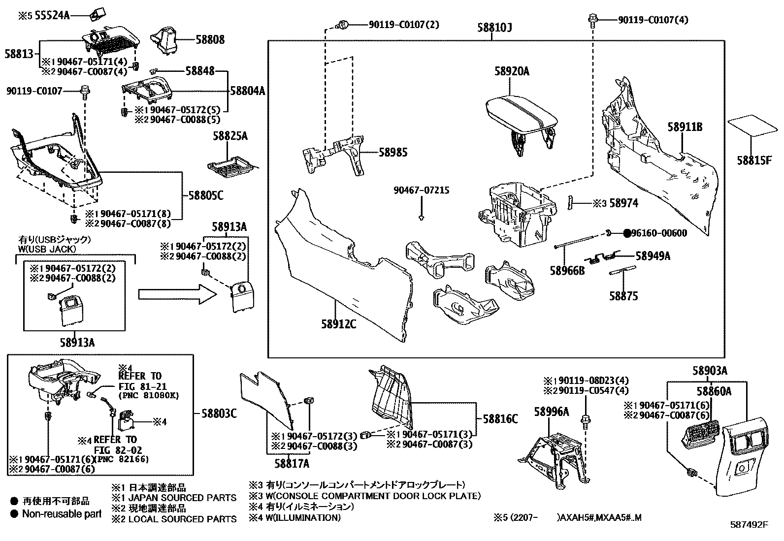 5855 — CONSOLE BOX & BRACKET