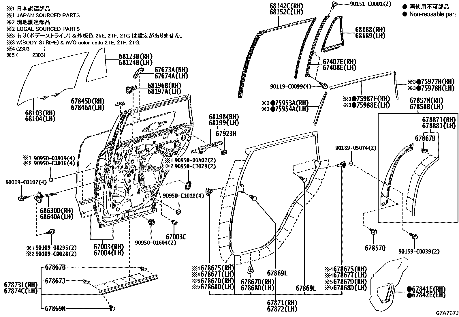 6755 — REAR DOOR PANEL & GLASS