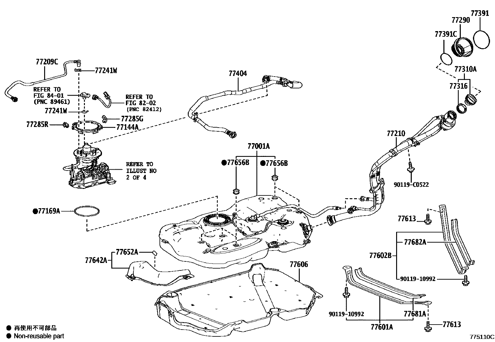 7751 — FUEL TANK & TUBE