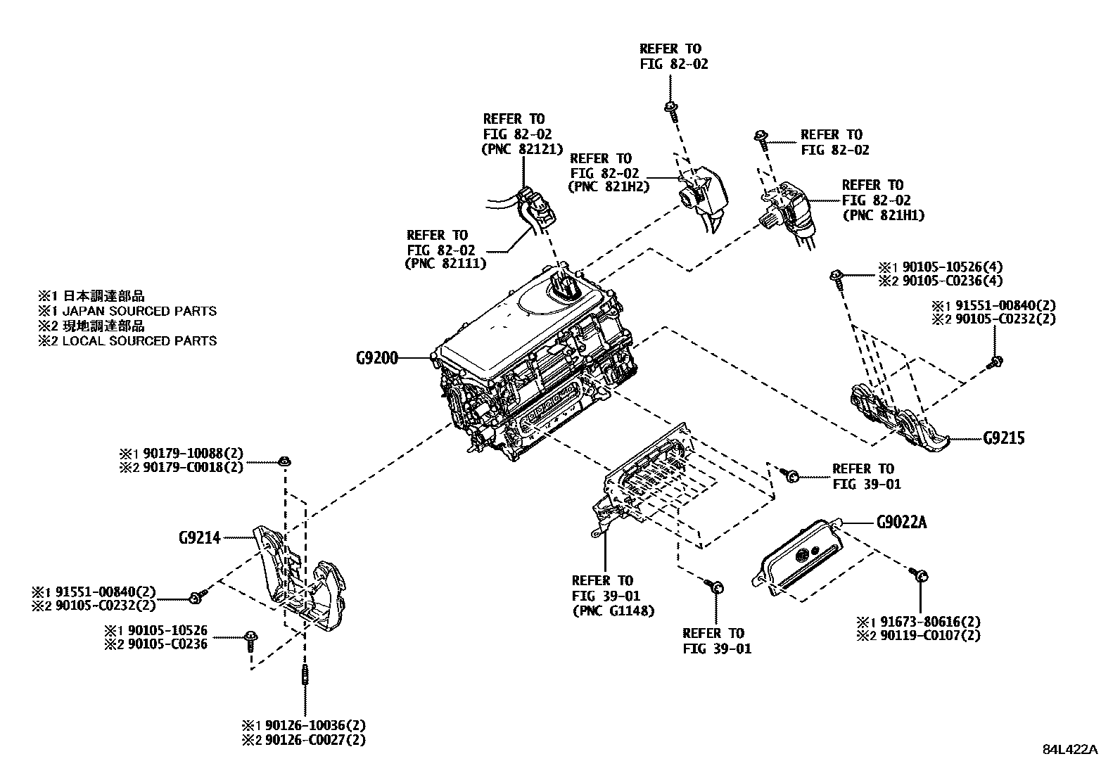 8431 — HEV INVERTER