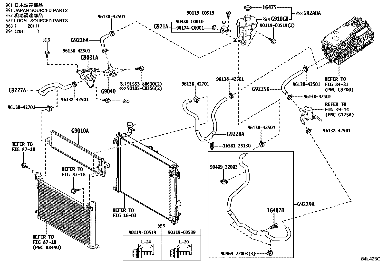 8432 — INVERTER COOLING