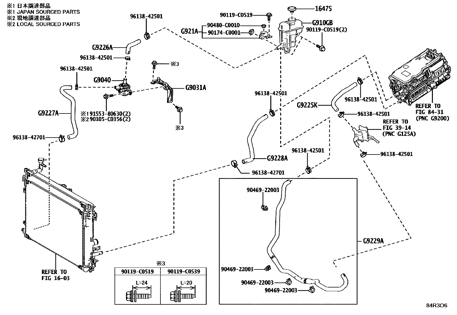 8432 — INVERTER COOLING