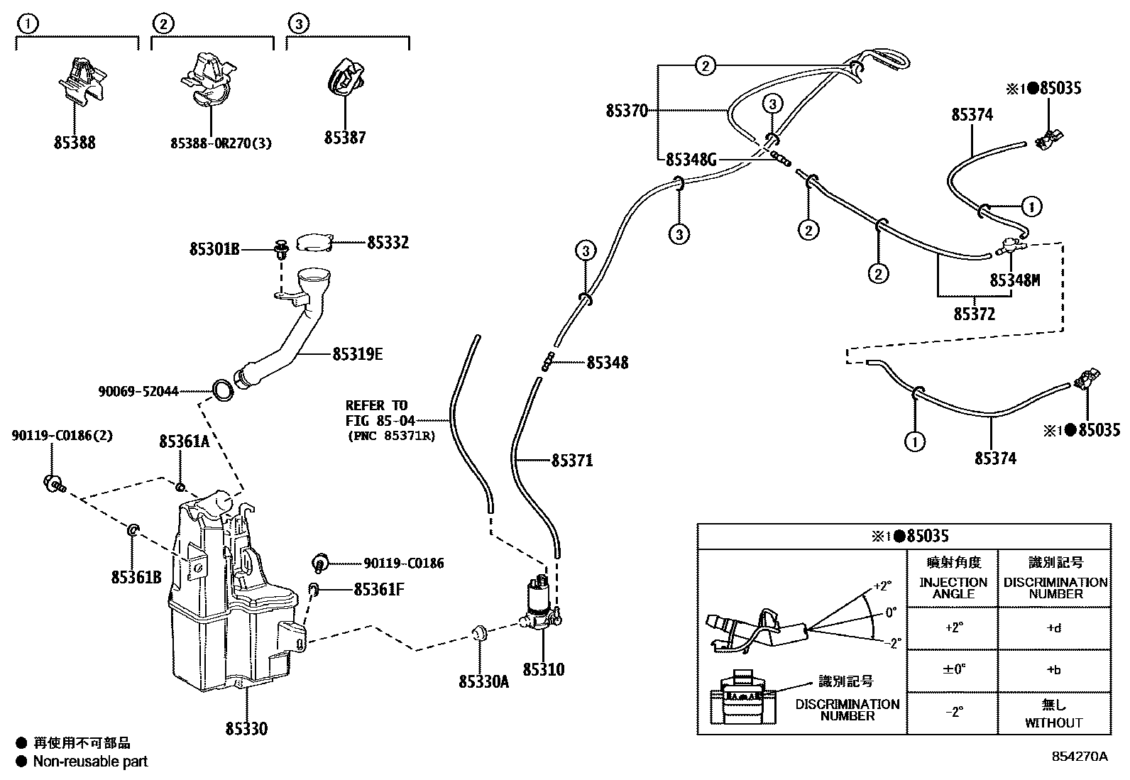 8503 — WINDSHIELD WASHER
