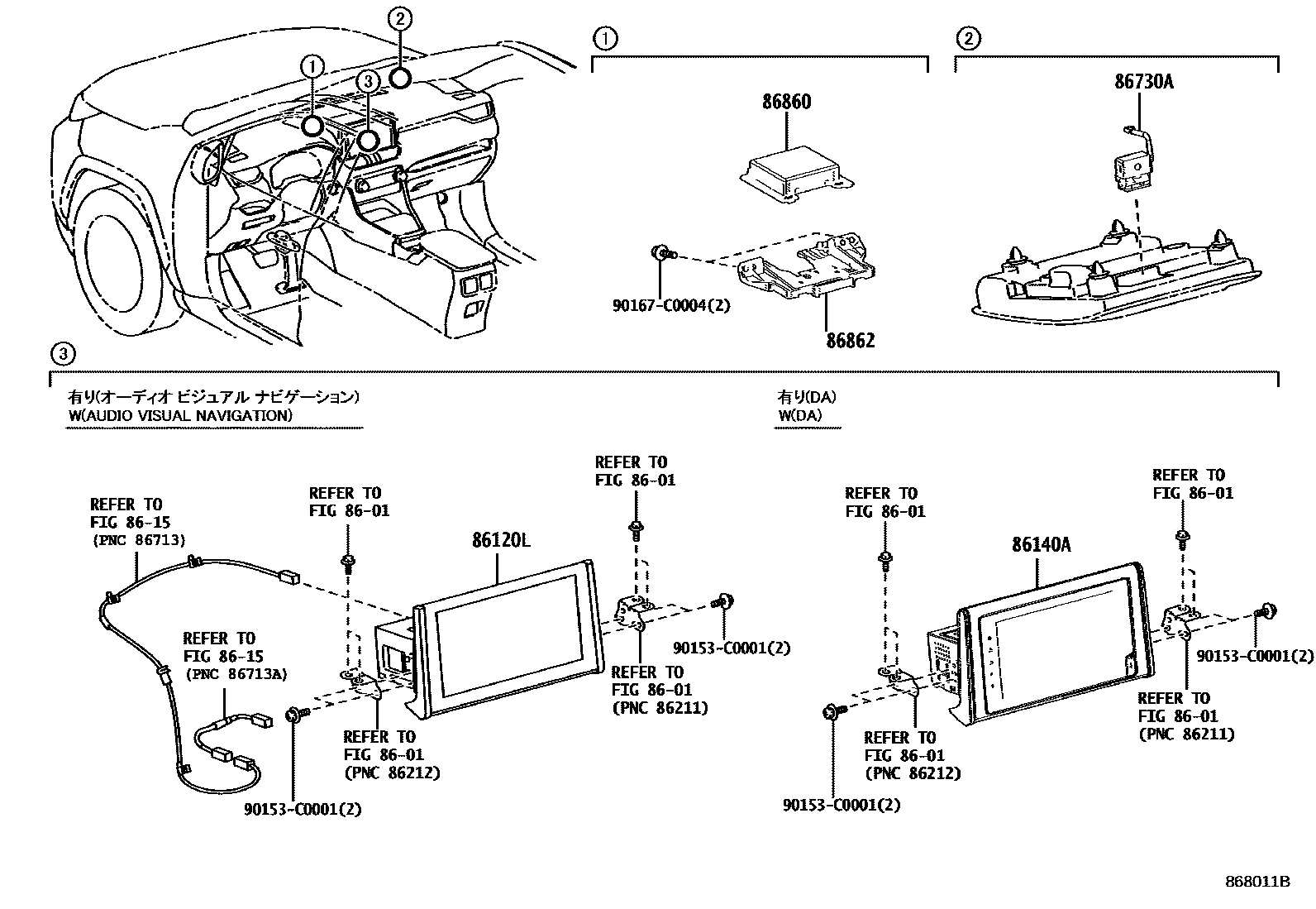 8603 — NAVIGATION & FRONT MONITOR DISPLAY