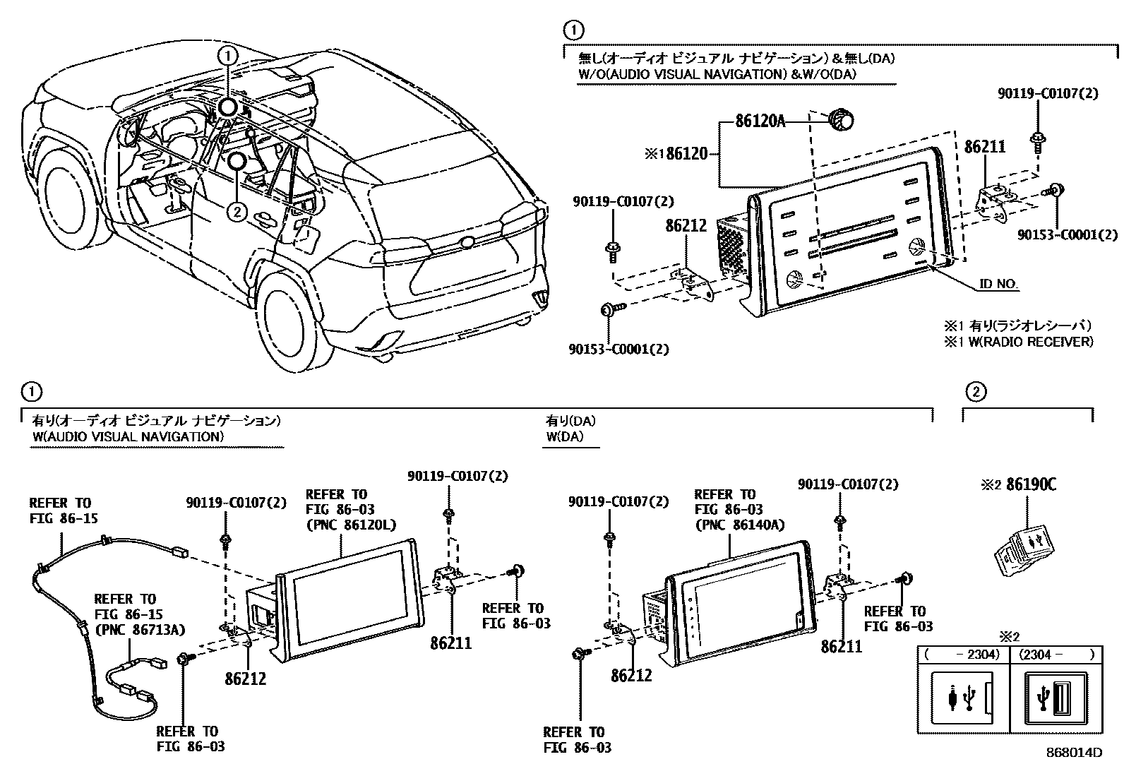 8601 — RADIO RECEIVER & AMPLIFIER & CONDENSER
