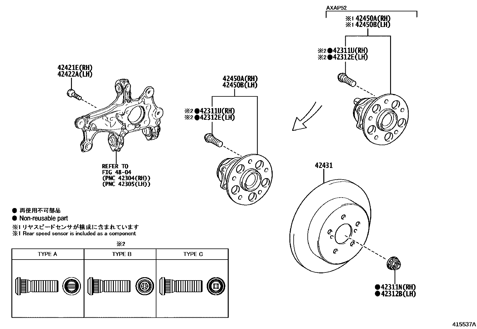 4102 — REAR AXLE SHAFT & HUB