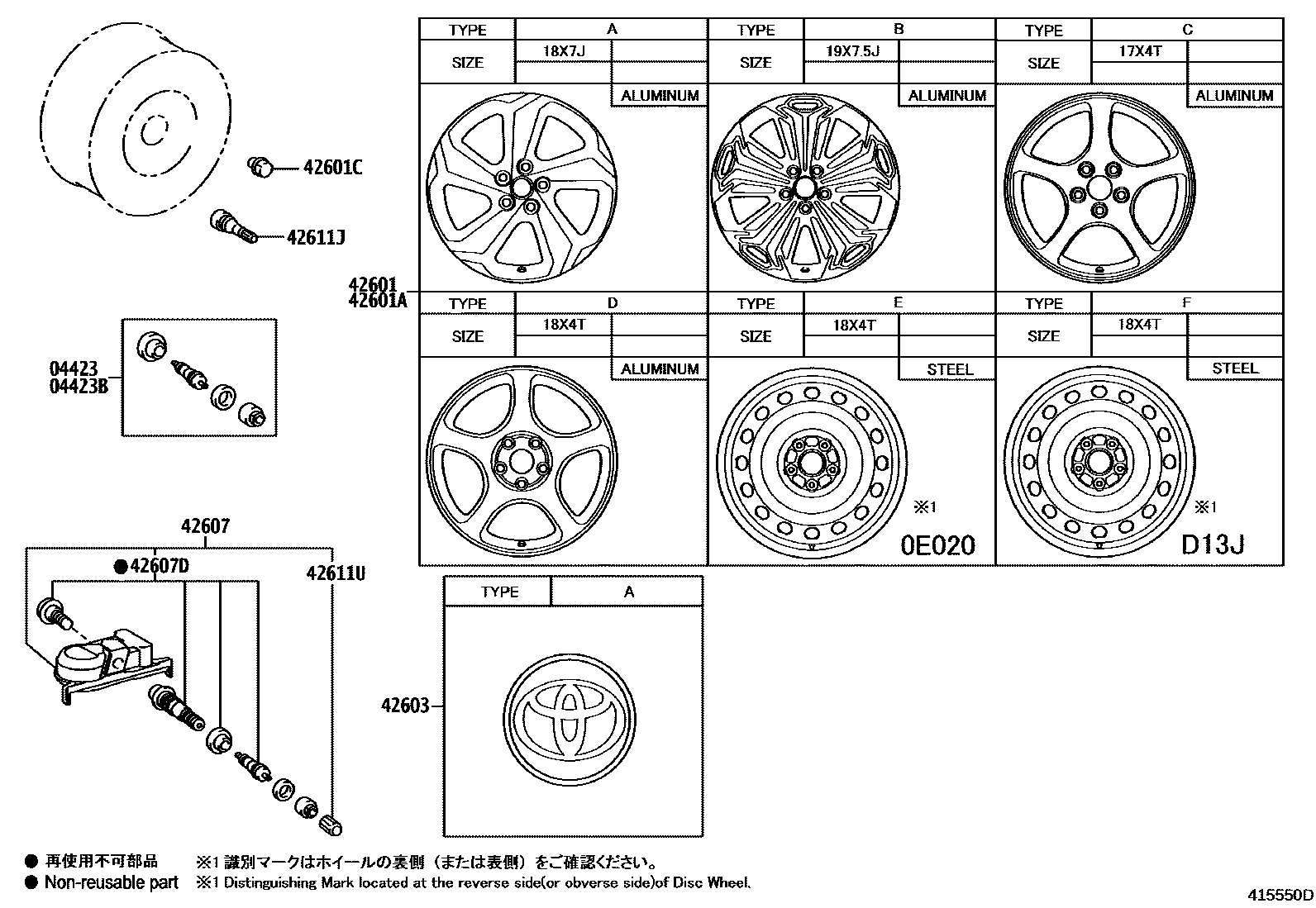 4103 — DISC WHEEL & WHEEL CAP