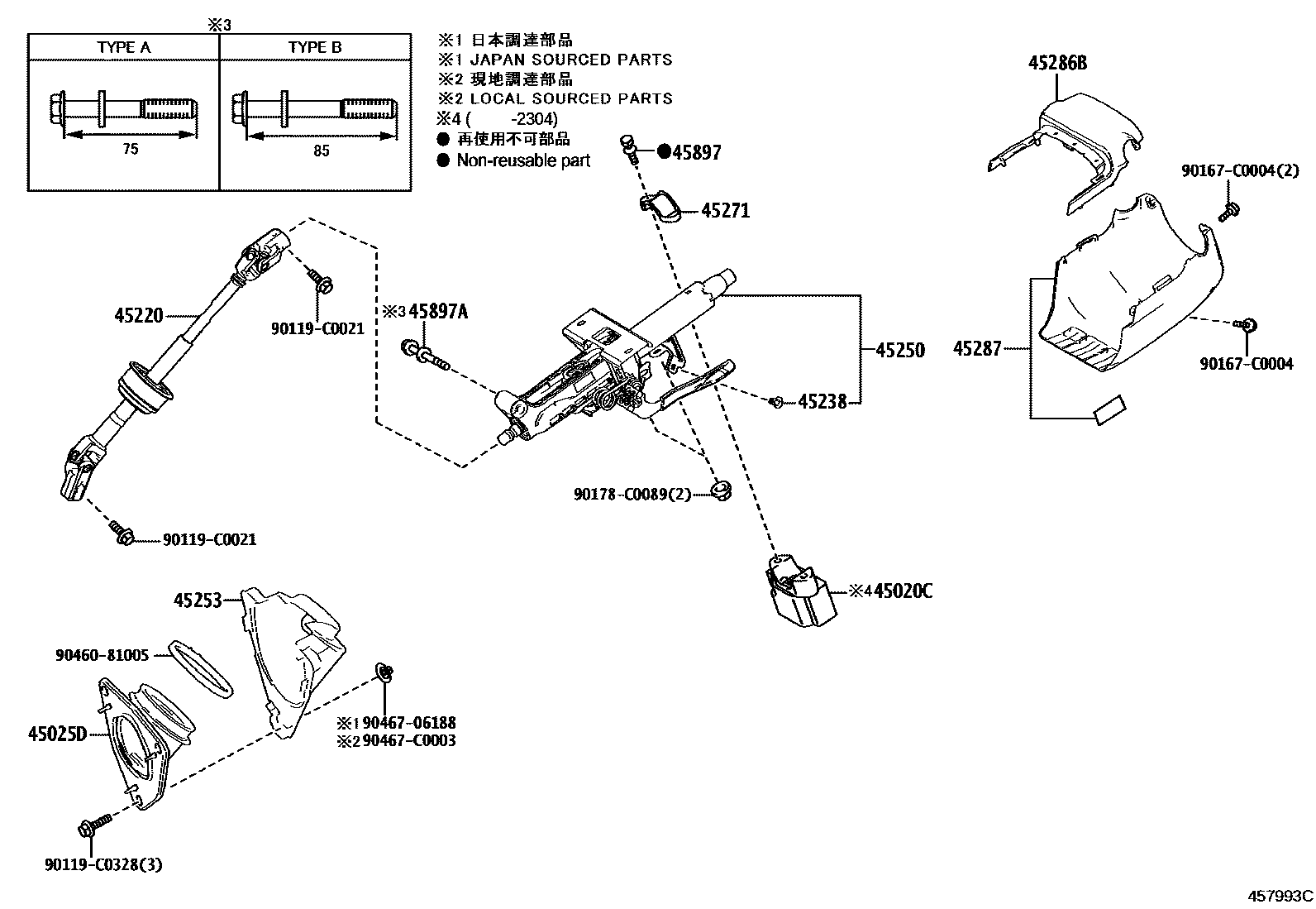 4501 — STEERING COLUMN & SHAFT