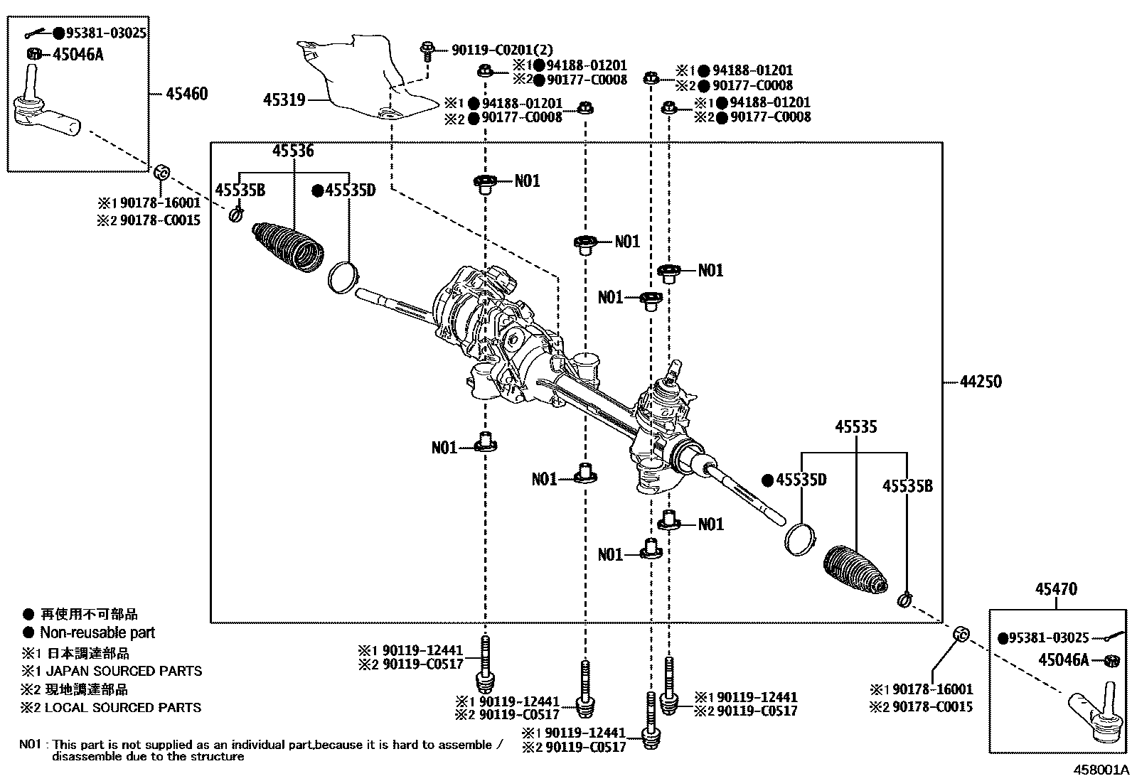 4505 — FRONT STEERING GEAR & LINK