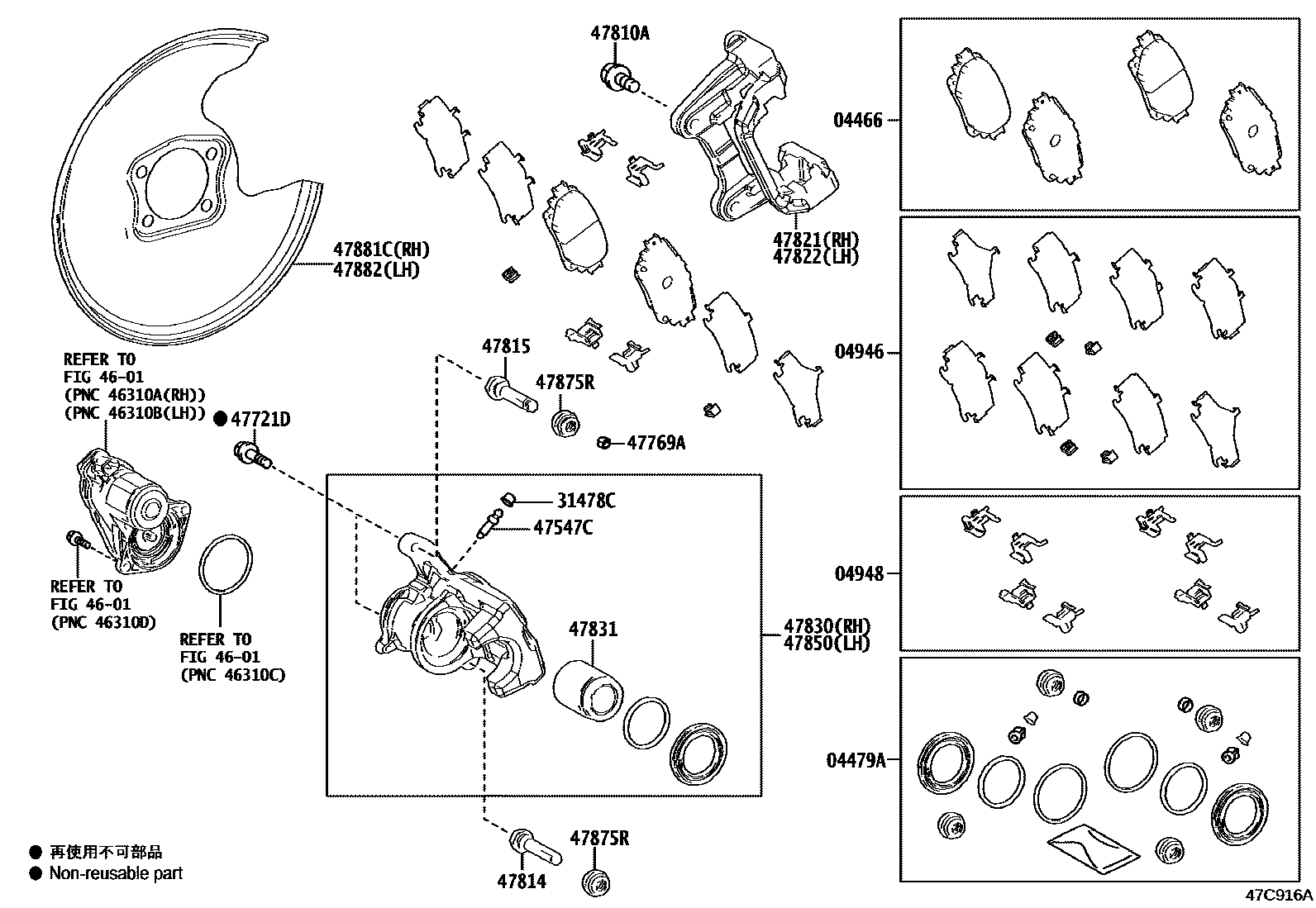 4707 — REAR DISC BRAKE CALIPER & DUST COVER