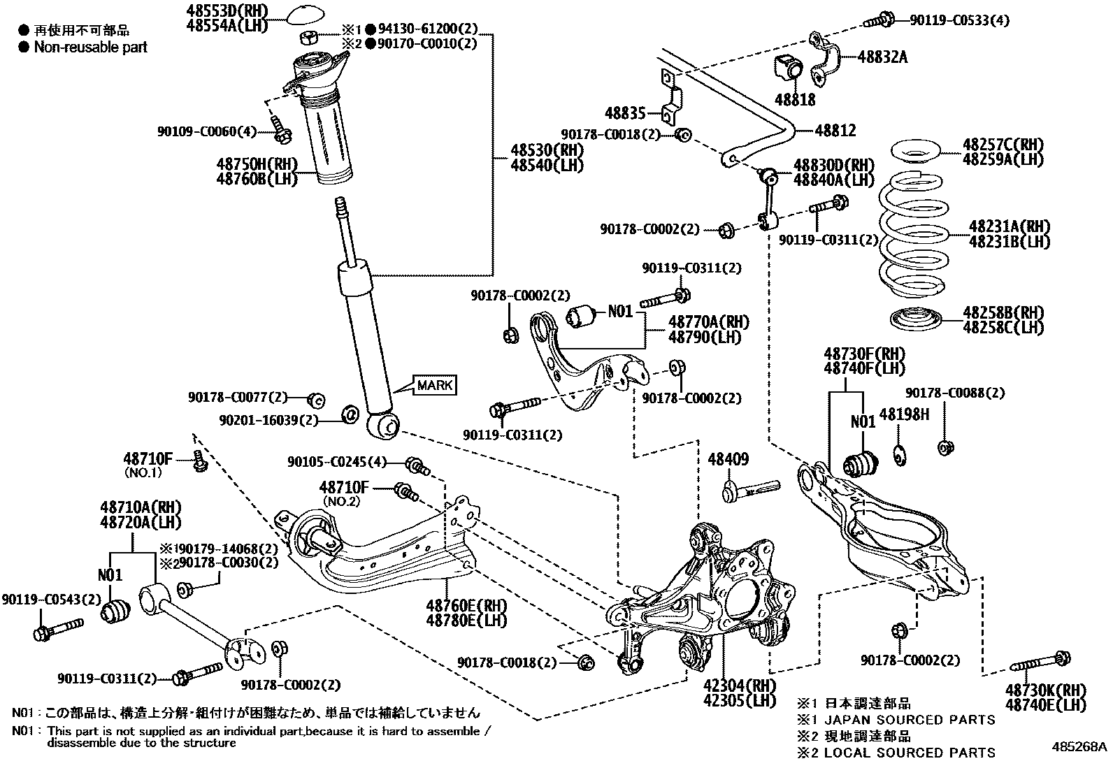 4804 — REAR SPRING & SHOCK ABSORBER