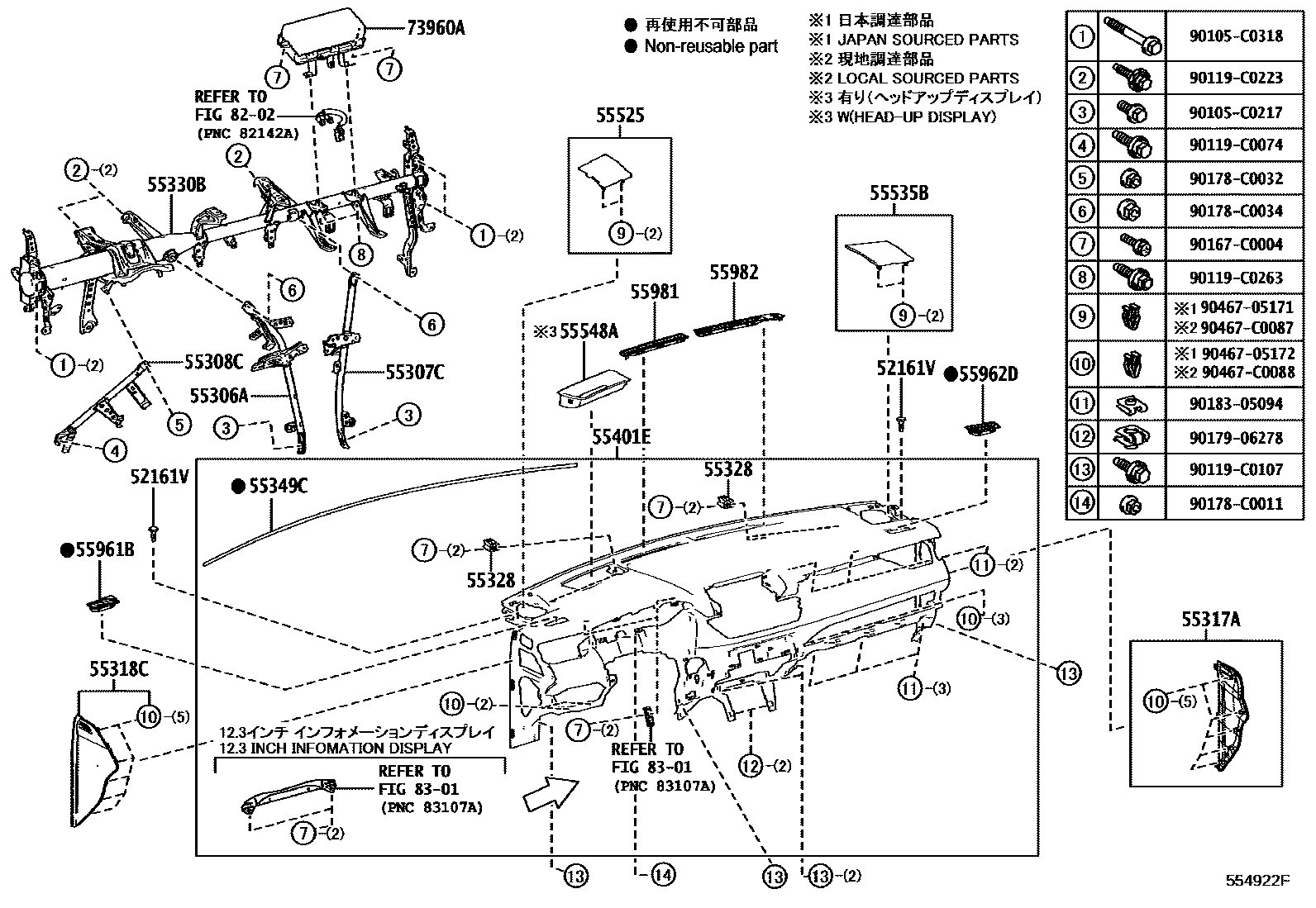 5551 — INSTRUMENT PANEL & GLOVE COMPARTMENT