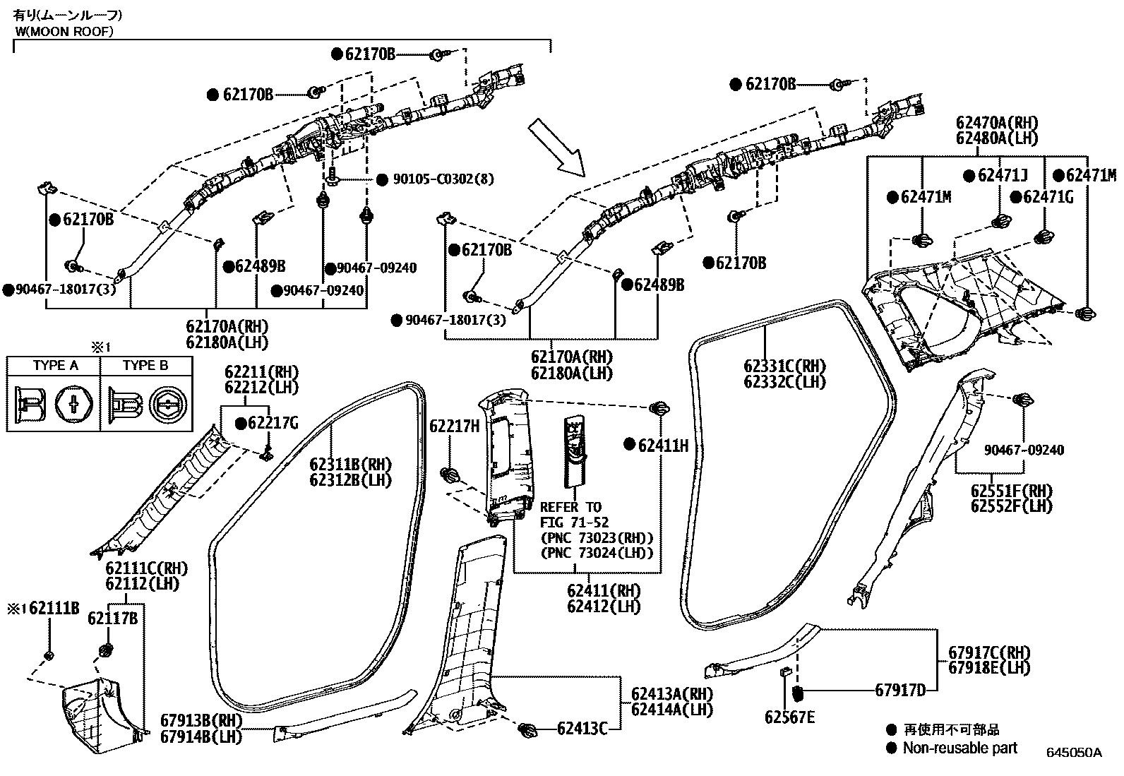 6451 — INSIDE TRIM BOARD