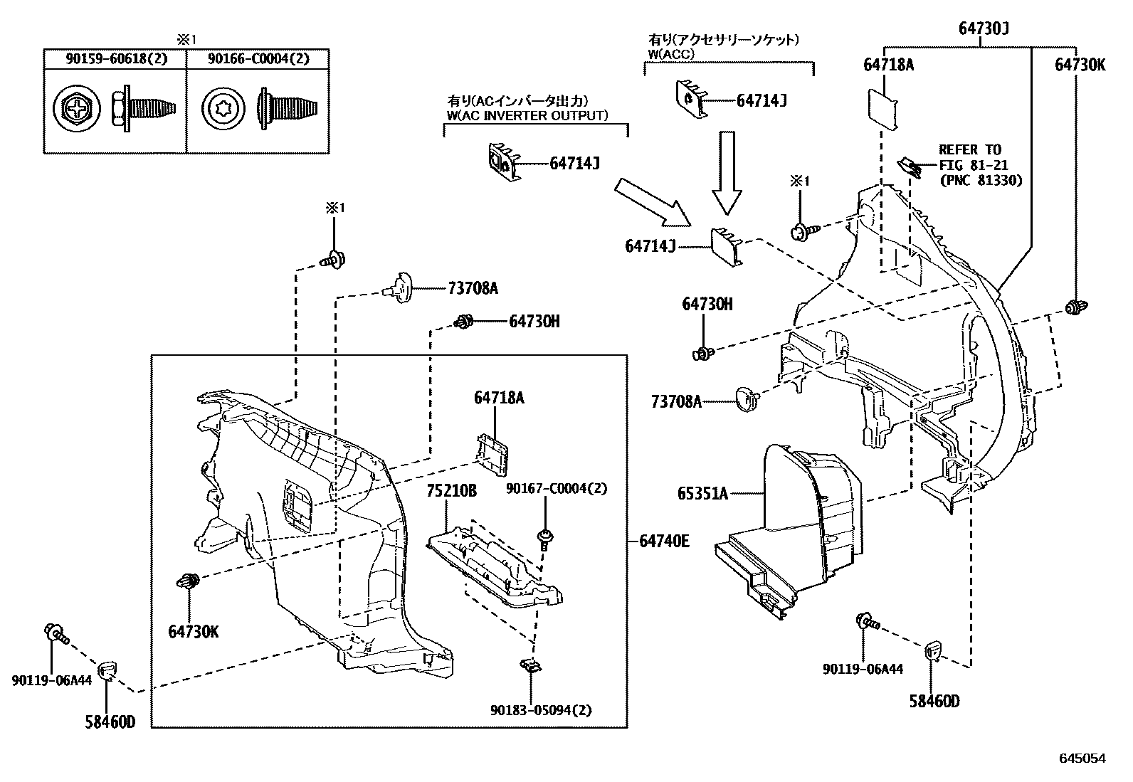 6455 — DECK BOARD & DECK TRIM COVER