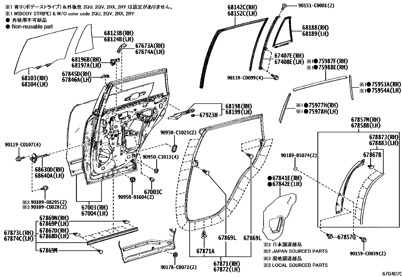 6755 — REAR DOOR PANEL & GLASS