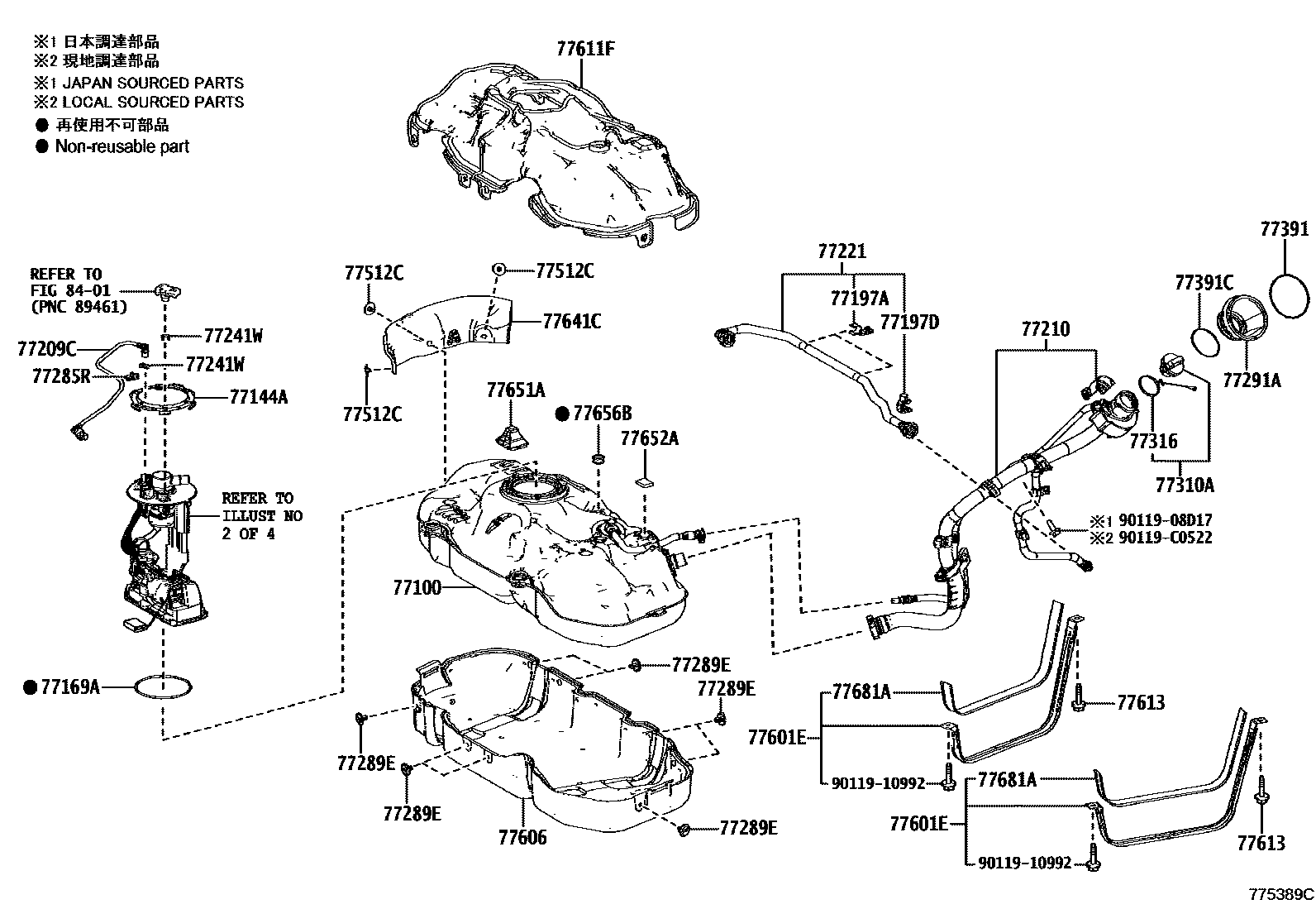 7751 — FUEL TANK & TUBE