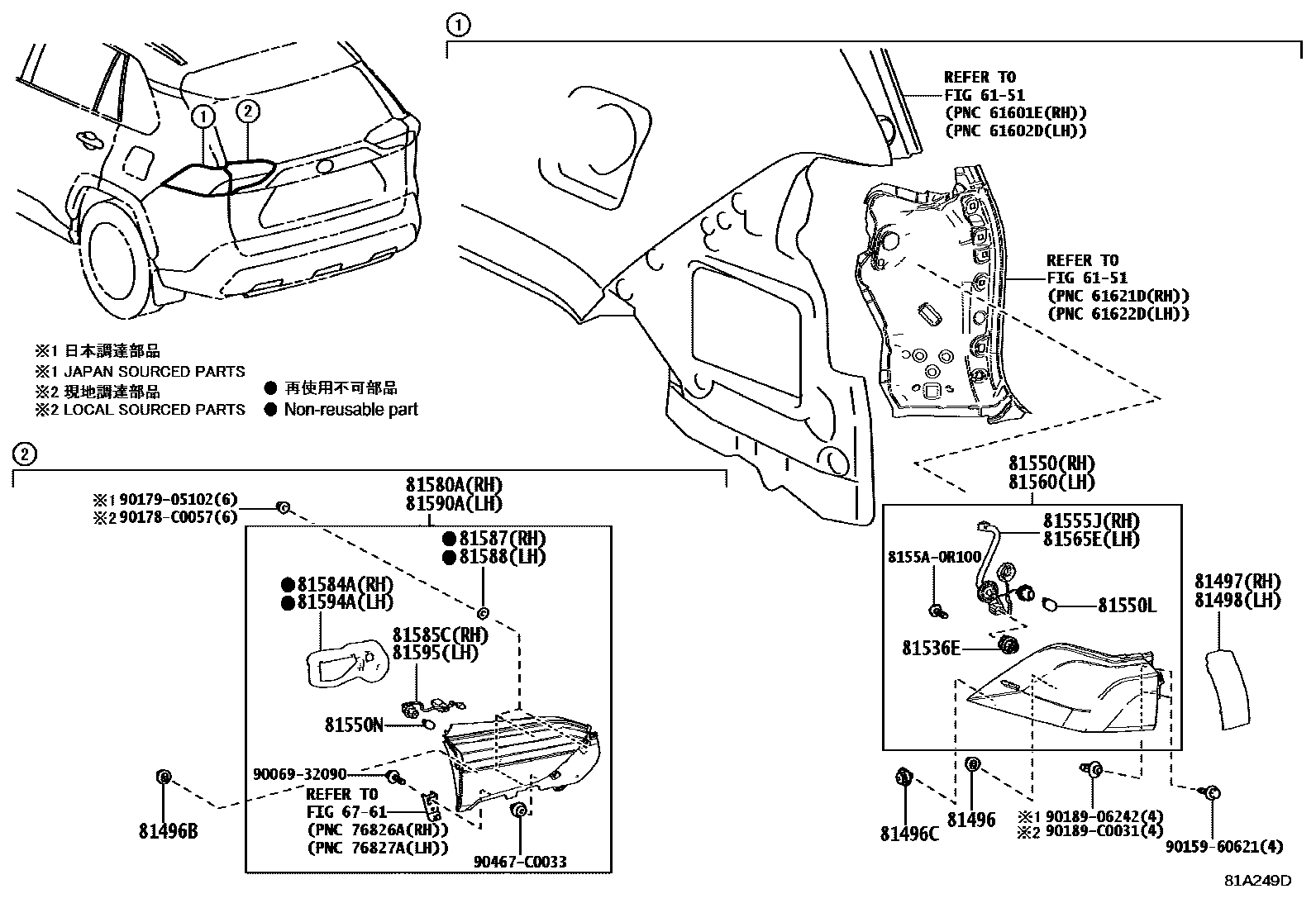 8111 — REAR COMBINATION LAMP