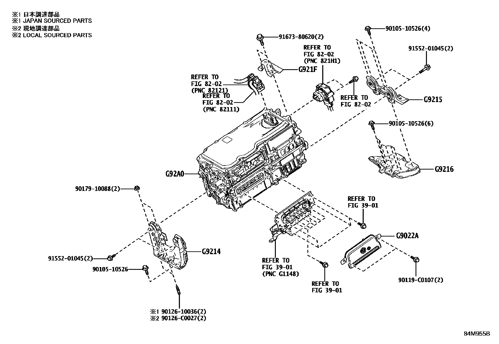 8431 — HEV INVERTER