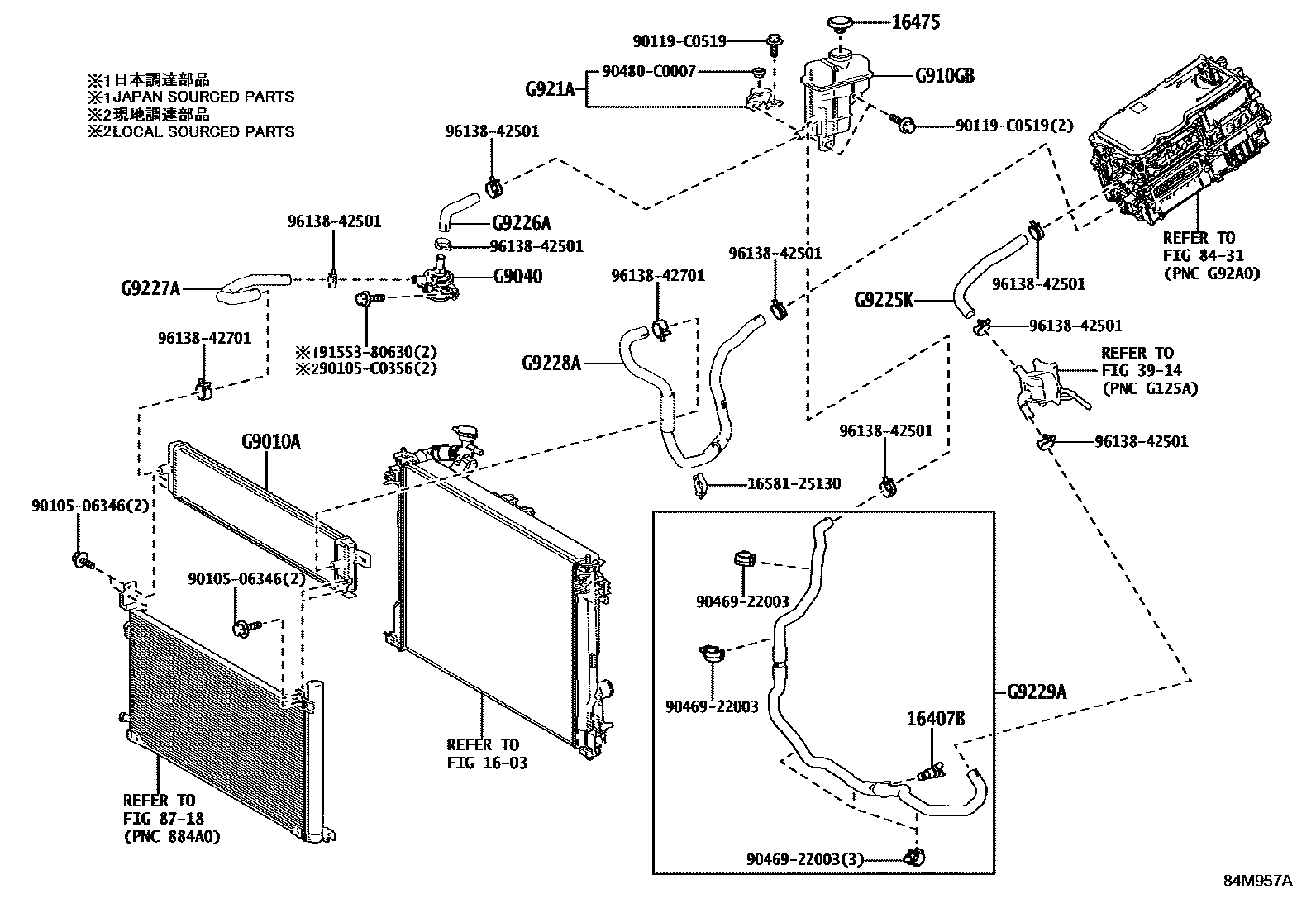 8432 — INVERTER COOLING