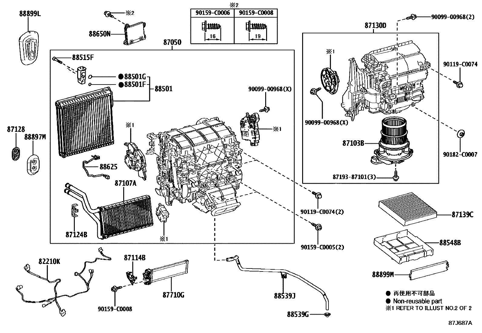 8714 — HEATING & AIR CONDITIONING - COOLER UNIT