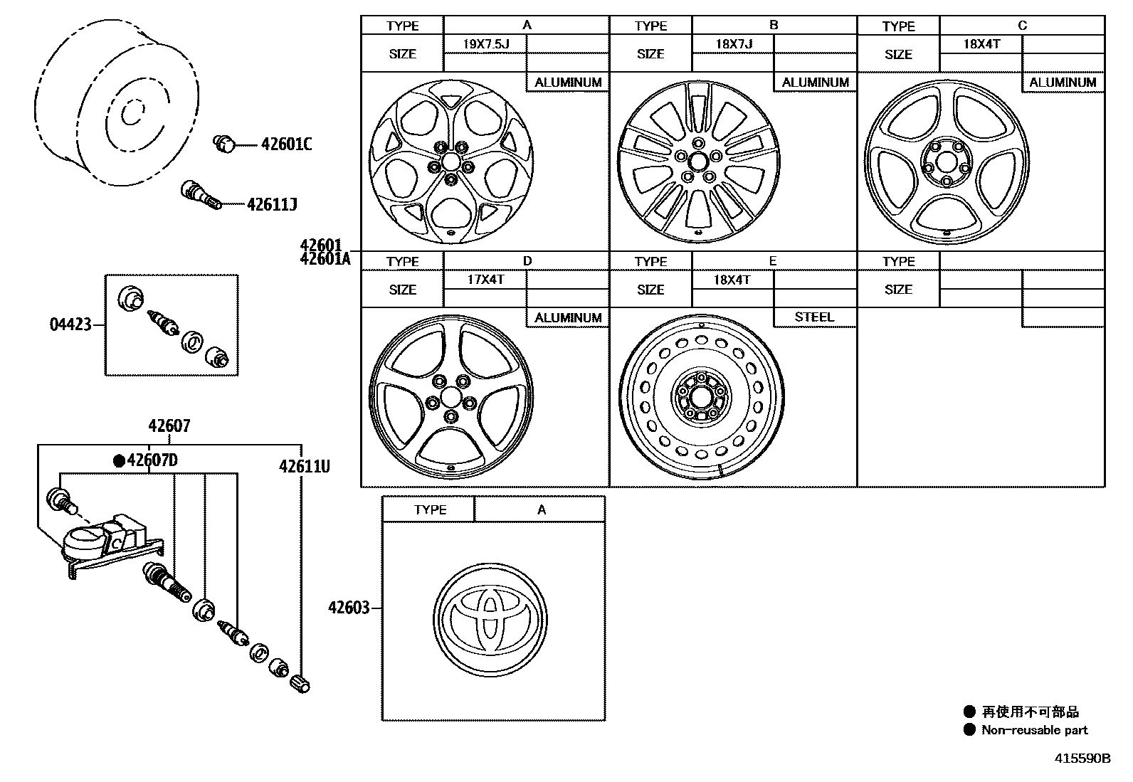 4103 — DISC WHEEL & WHEEL CAP