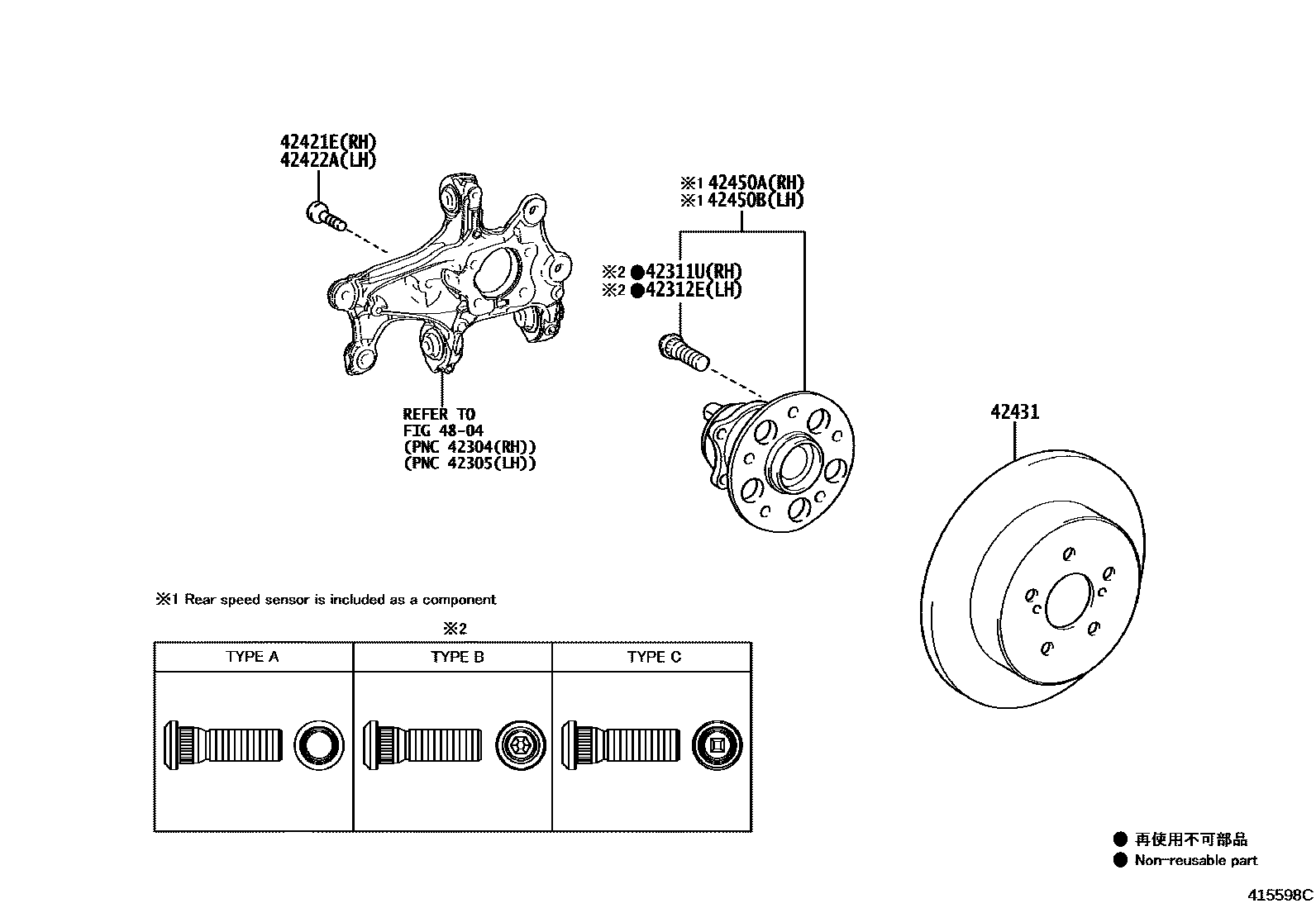 4102 — REAR AXLE SHAFT & HUB