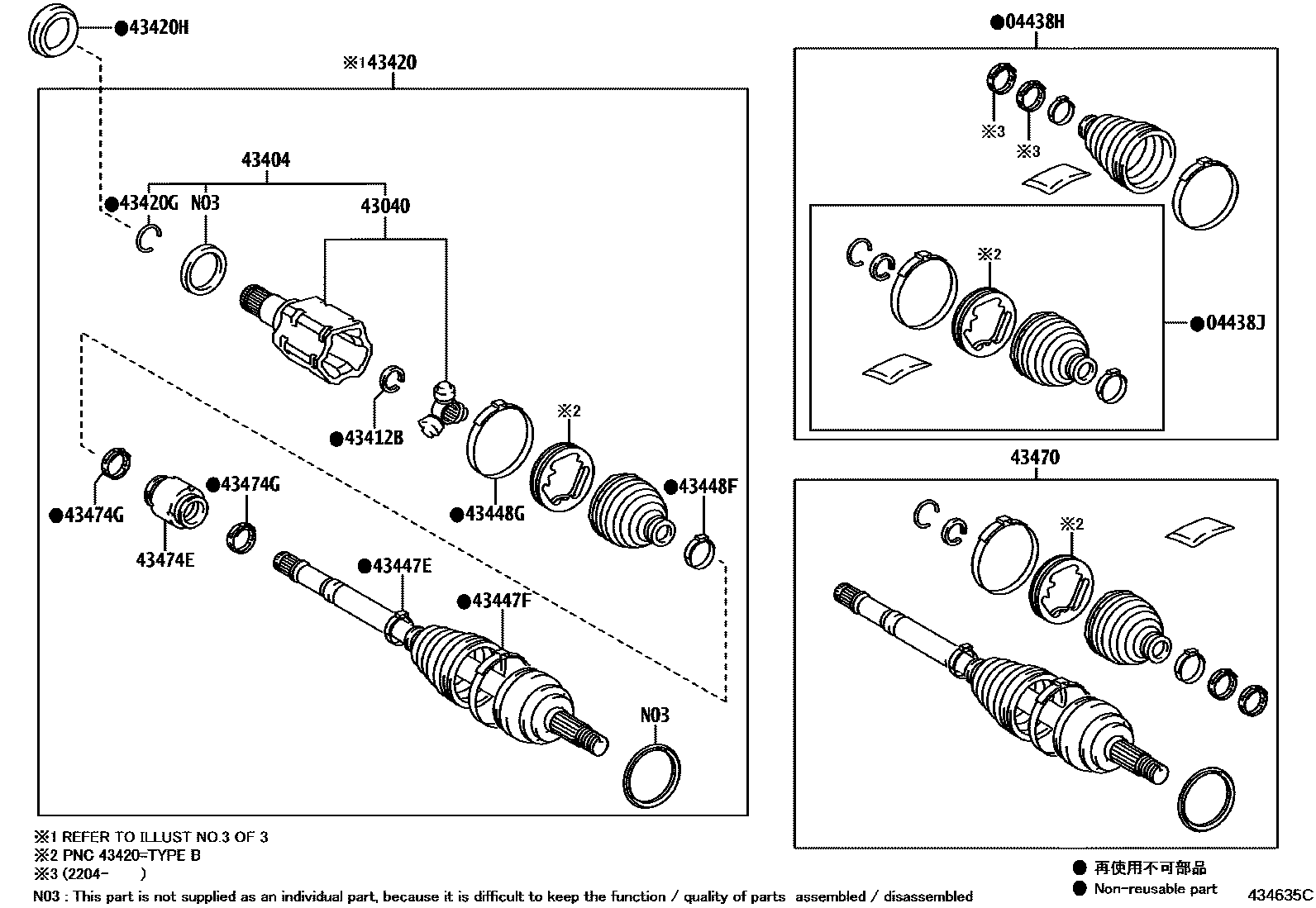 4302 — FRONT DRIVE SHAFT