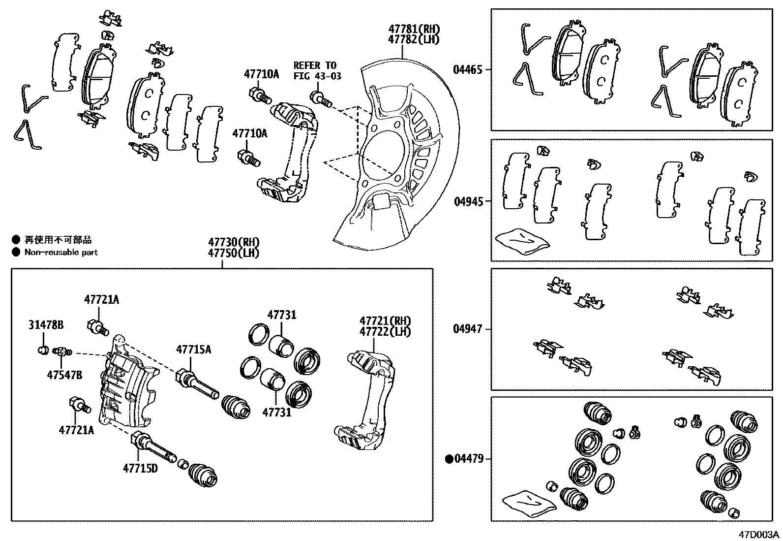 4705 — FRONT DISC BRAKE CALIPER & DUST COVER